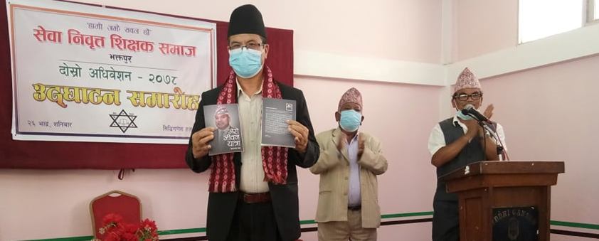 the_title: Jana Aawaj News