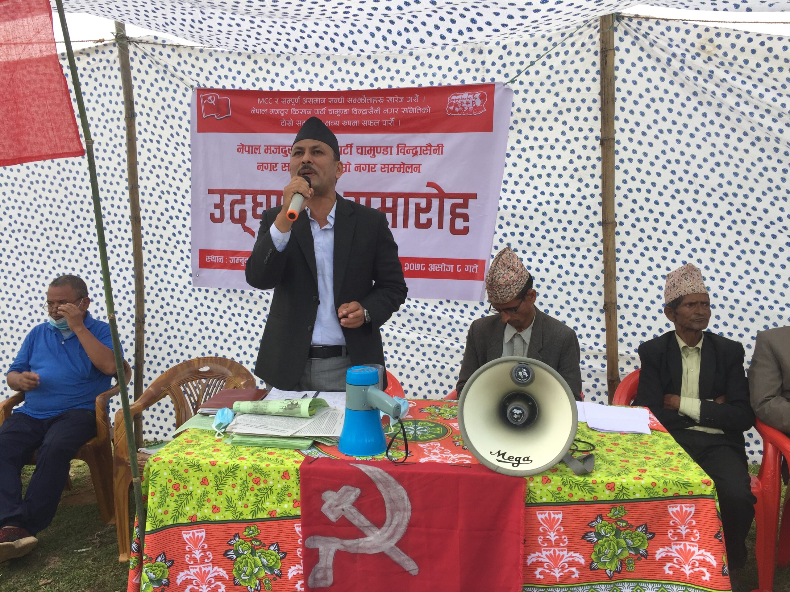 the_title: Jana Aawaj News