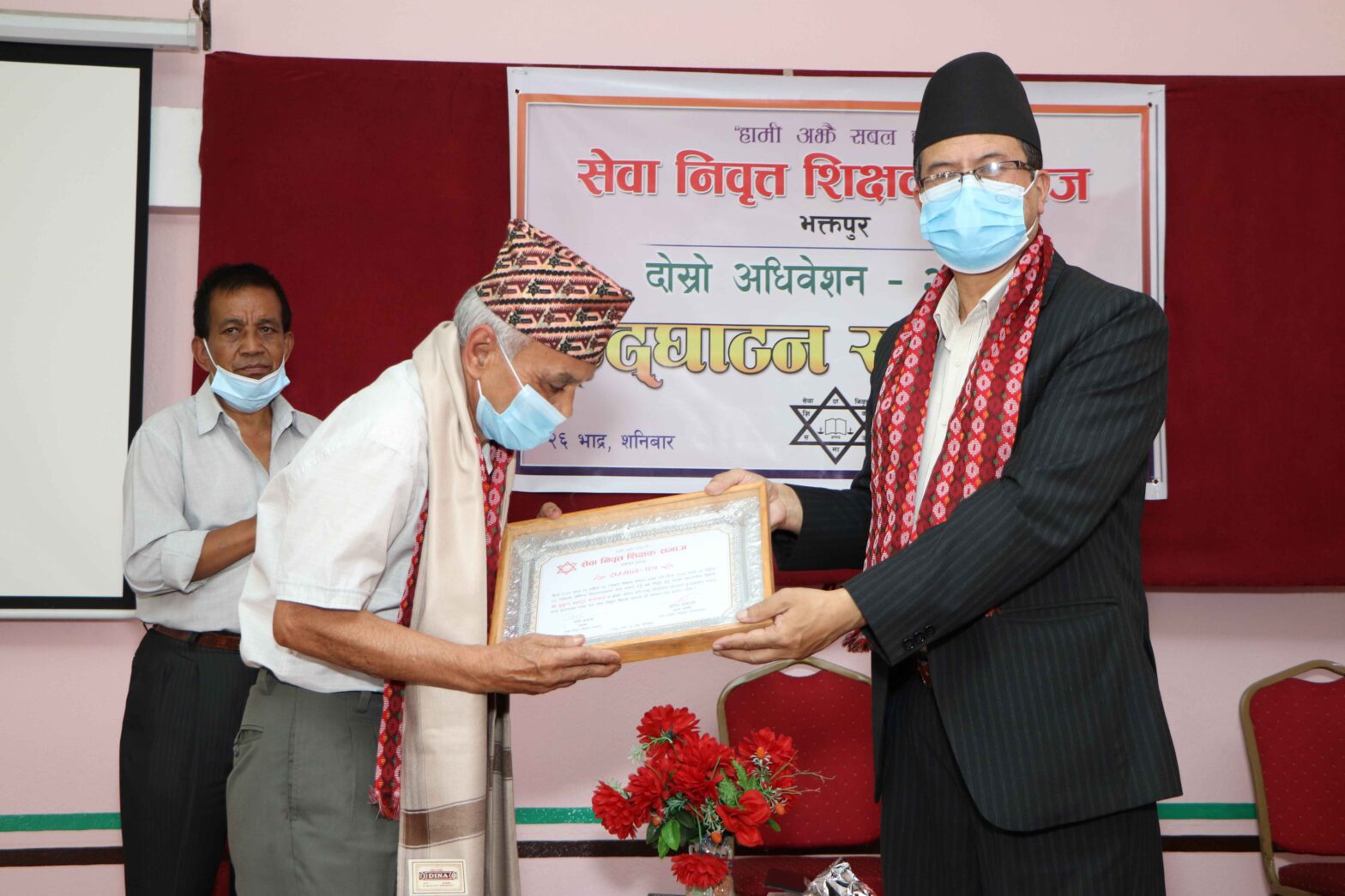 the_title: Jana Aawaj News