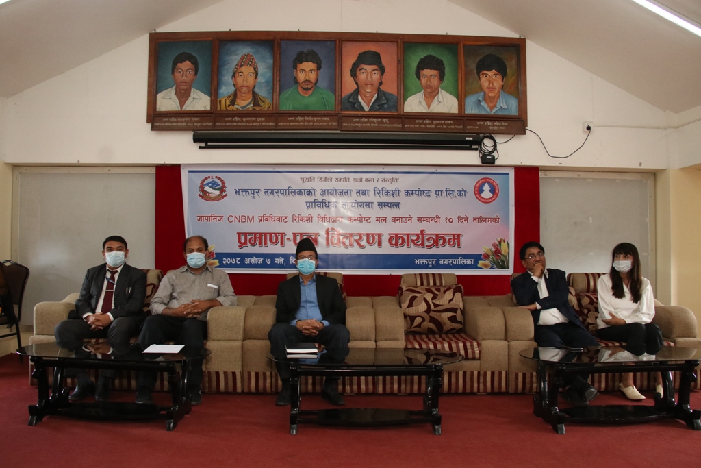 रिकिशी कम्पोष्ट मल बनाउने तालिमका प्रशिक्षार्थीहरुलाई प्रमाणपत्र वितरण : Jana Aawaj News