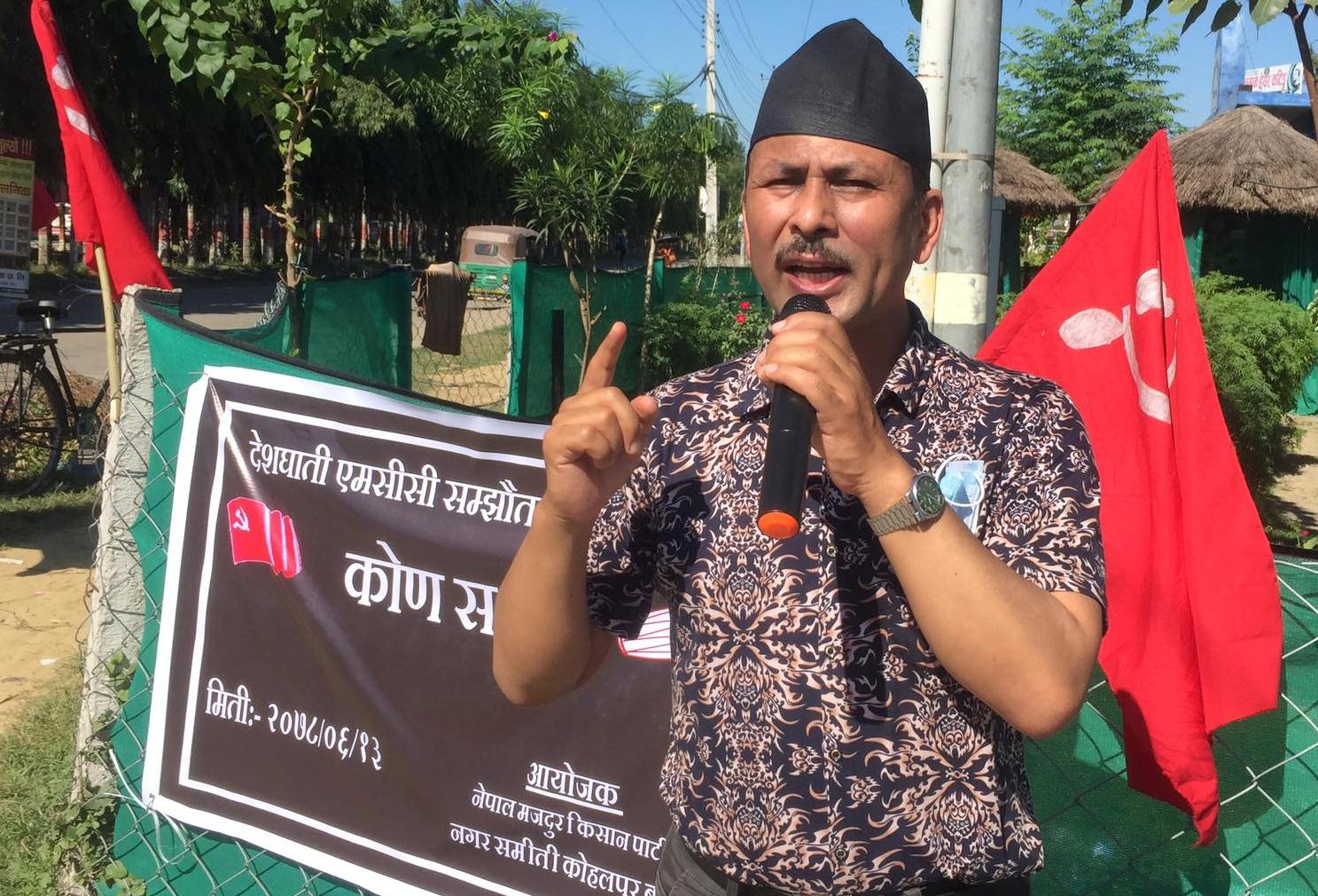 the_title: Jana Aawaj News