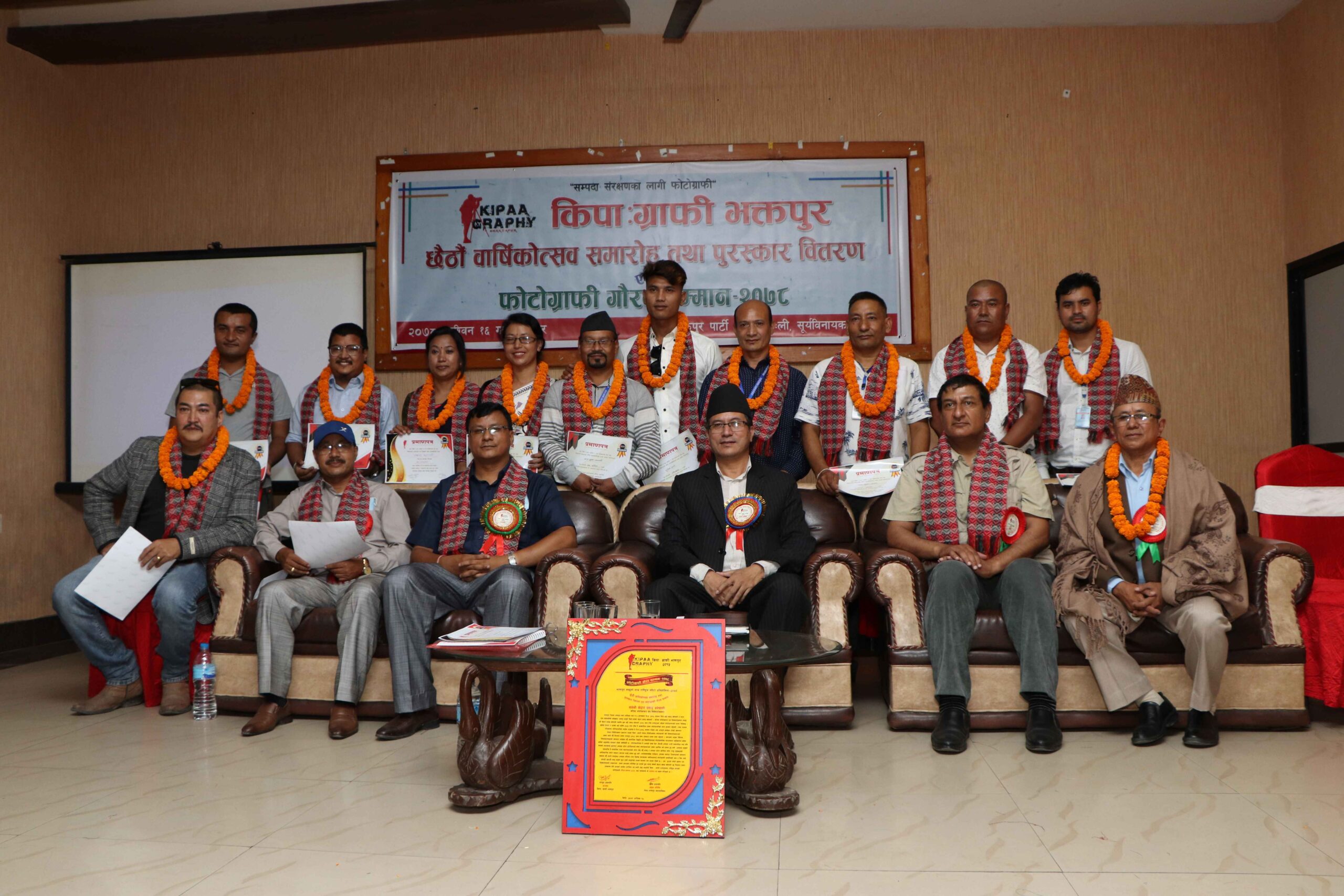 किपाग्राफी भक्तपुरको छैटौं वार्षिकोत्सव सम्पन्न : Jana Aawaj News