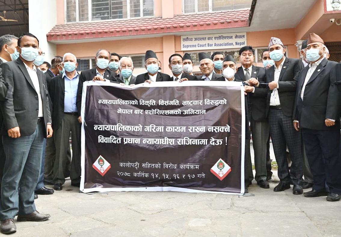 प्रधानन्यायाधीशको राजीनामा माग्दै बारद्धारा धर्ना, संवैधानिक ढंगले हटाउन जबराको चुनौती : Jana Aawaj News