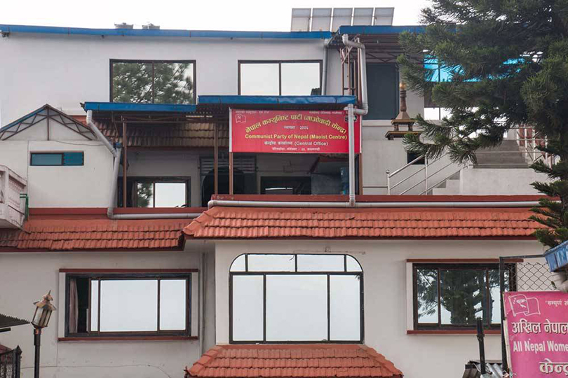 माओवादी केन्द्रको स्थायी कमिटी बैठक बस्दै : Jana Aawaj News