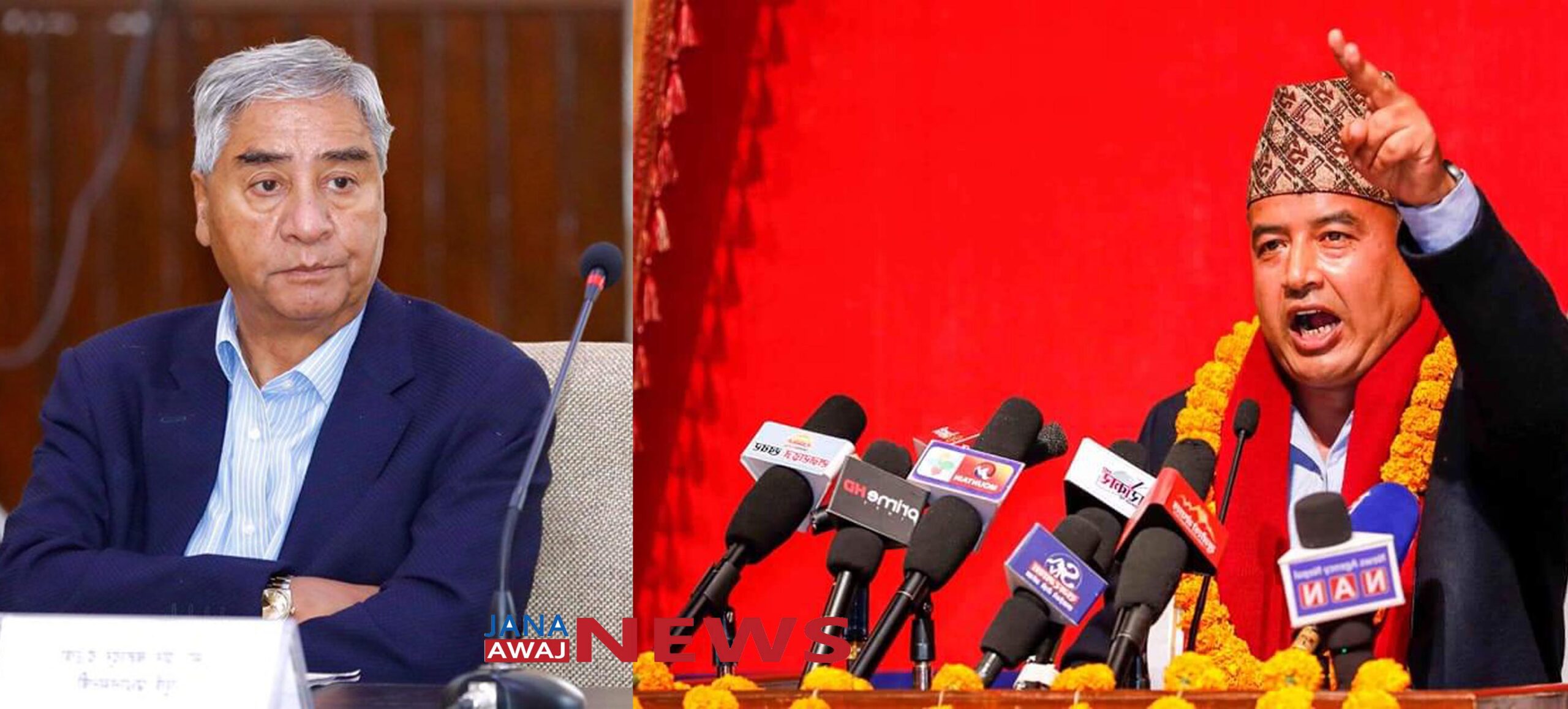 the_title: Jana Aawaj News