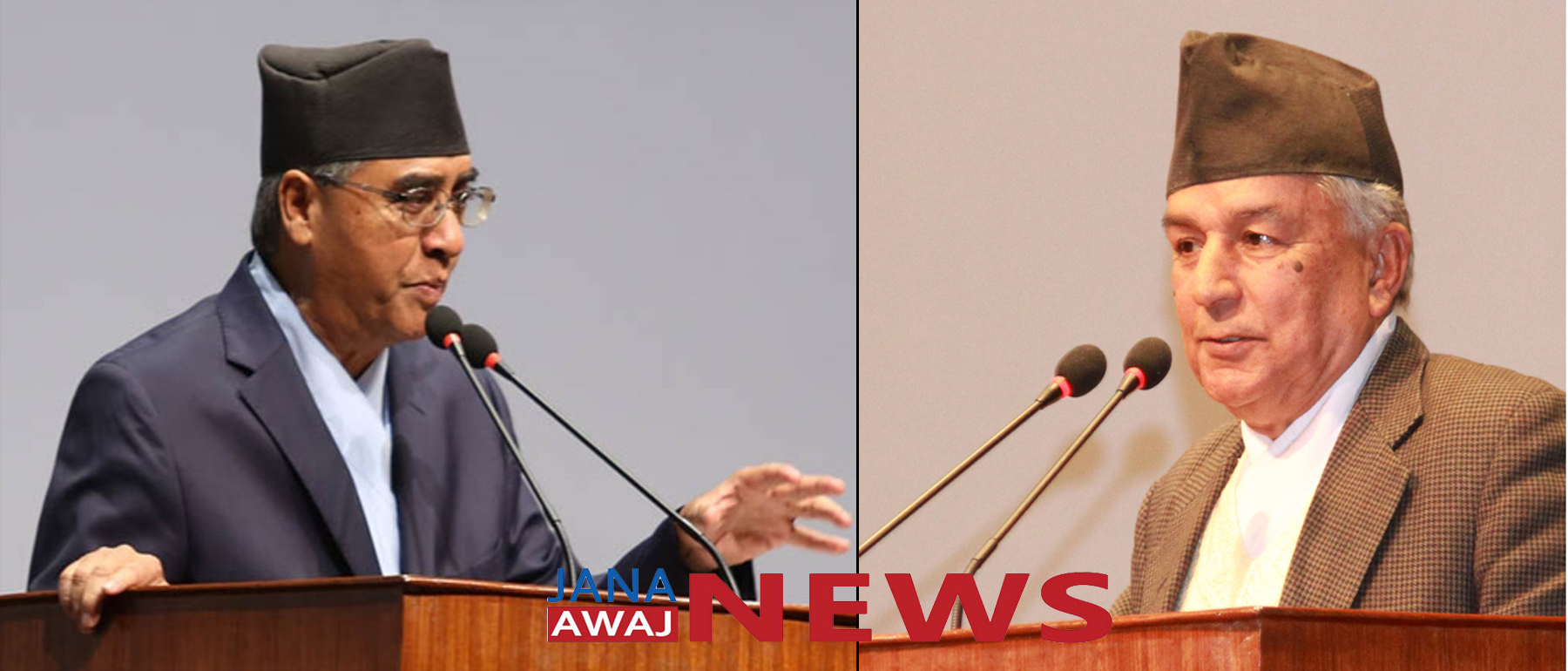 the_title: Jana Aawaj News