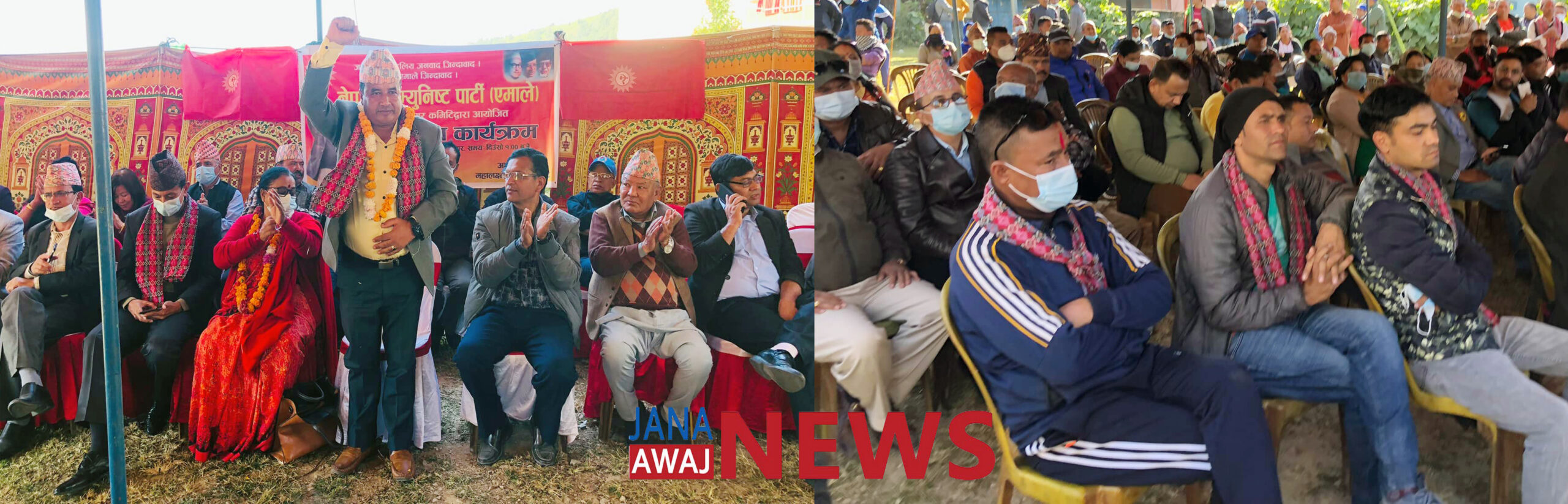 the_title: Jana Aawaj News