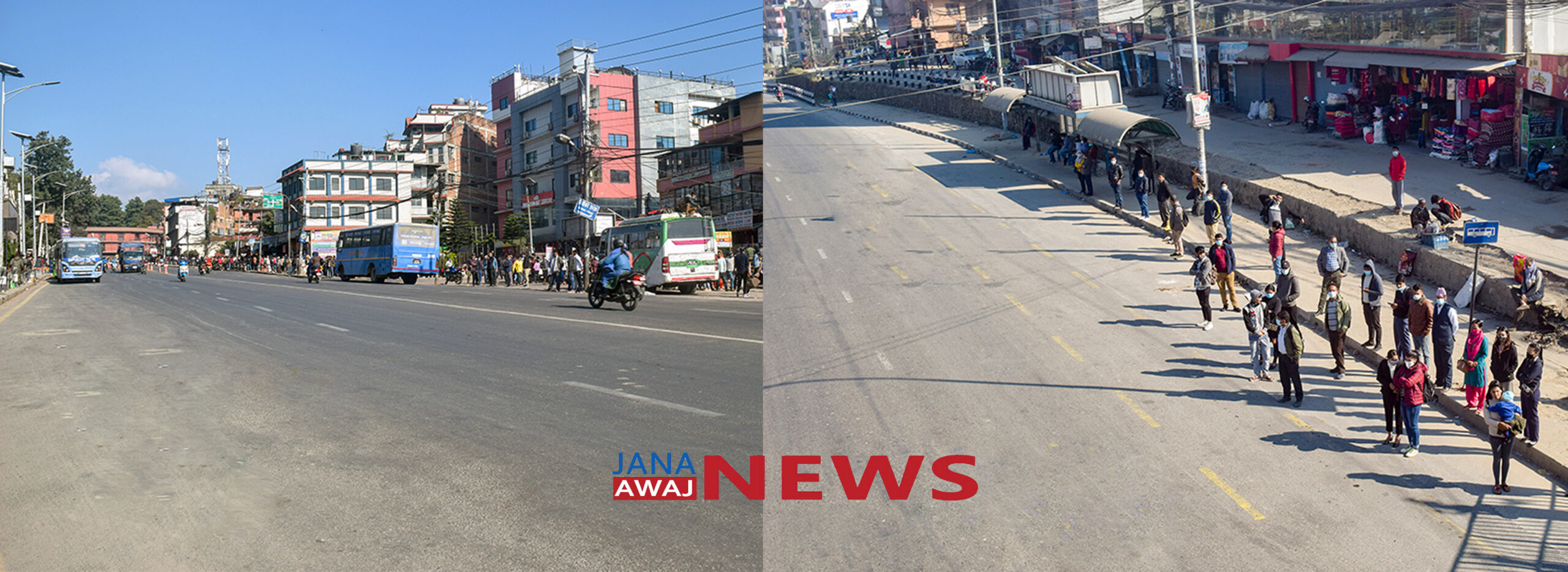 आज विप्लवद्धारा नेपाल बन्द उपत्यकामा आंशिक असर : Jana Aawaj News