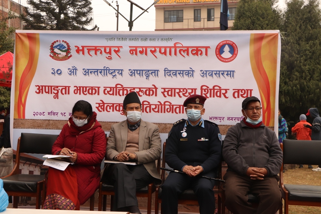 ३० औं अन्तर्राष्ट्रिय दिवसको अवसरमा अपांगता भएकाहरुको खेलकुद प्रतियोगिता तथा स्वास्थ्य शिविर सम्पन्न : Jana Aawaj News