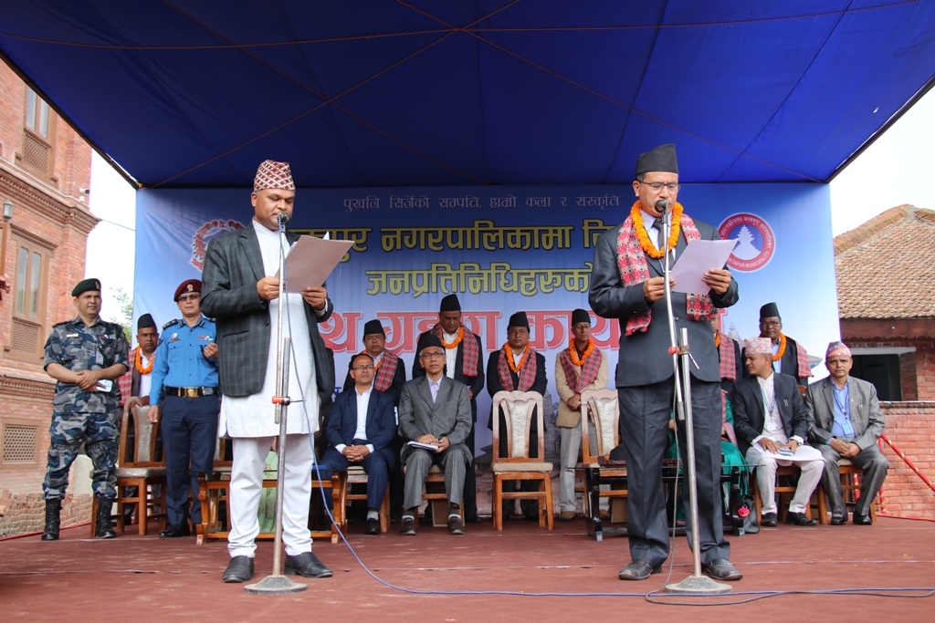 भक्तपुर नगरपालिकाका नवनिर्वाचित जनप्रतिनिधिहरुद्वारा शपथ तथा पदभार ग्रहण : Jana Aawaj News