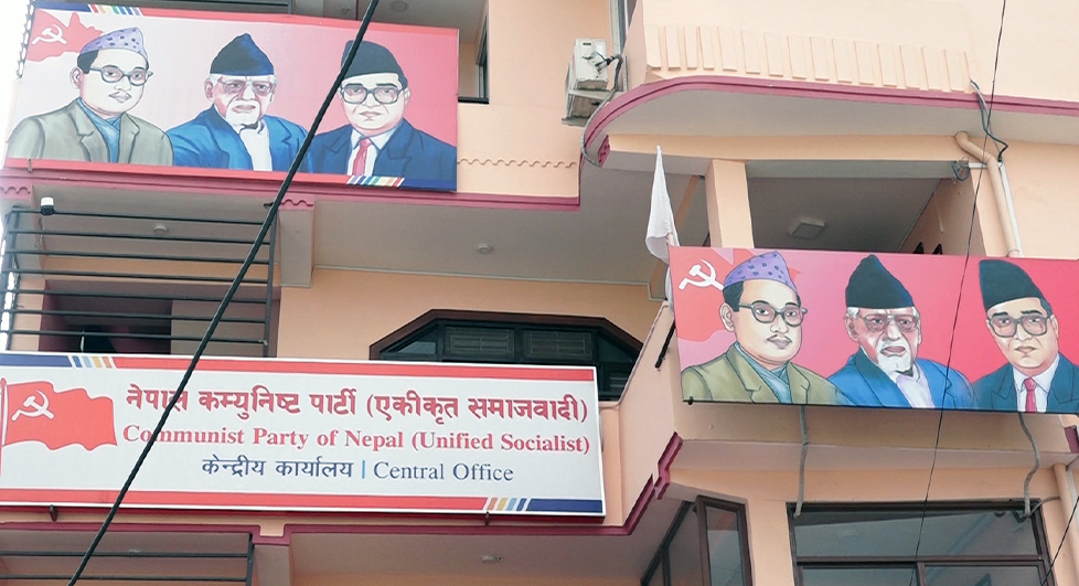 the_title: Jana Aawaj News