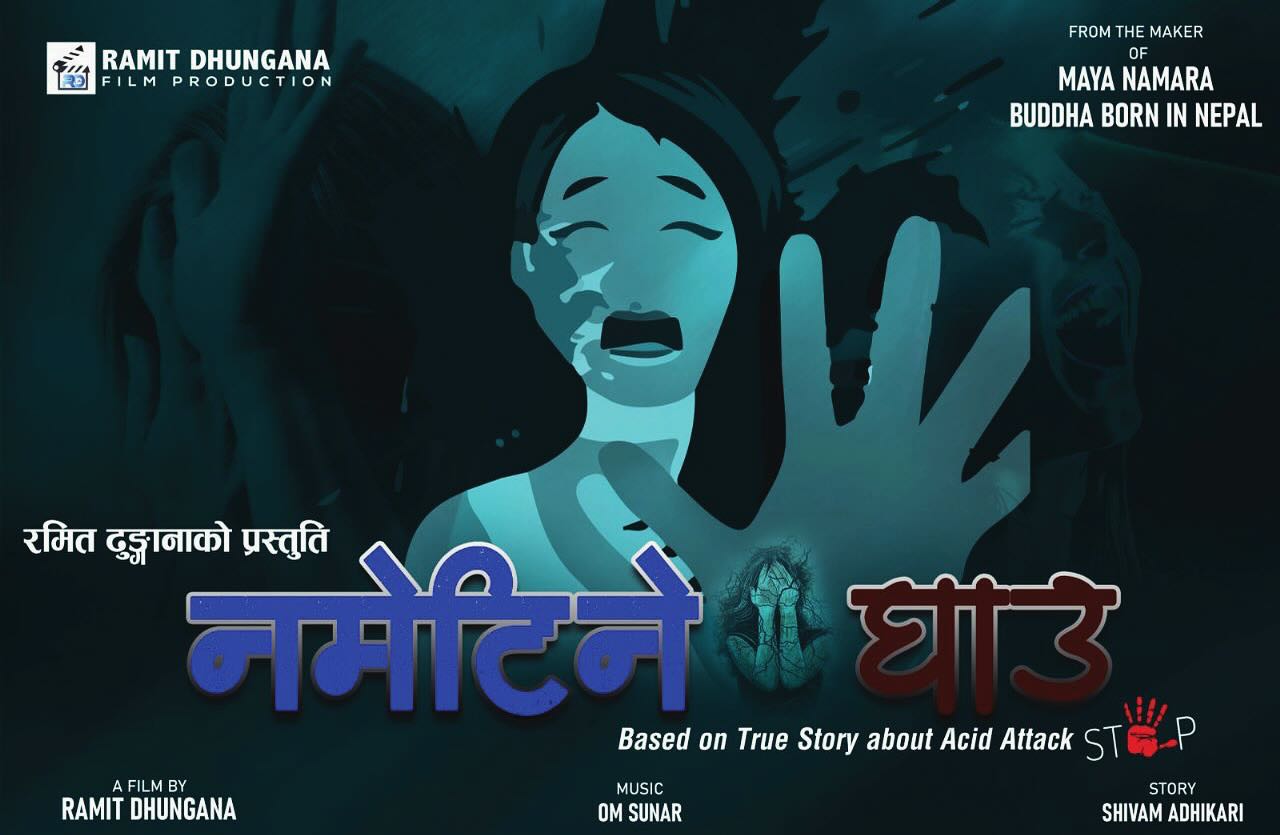 पूर्वप्रधानमन्त्री केपी ओली फिल्ममा प्रधानमन्त्रीको भूमिकामा : Jana Aawaj News