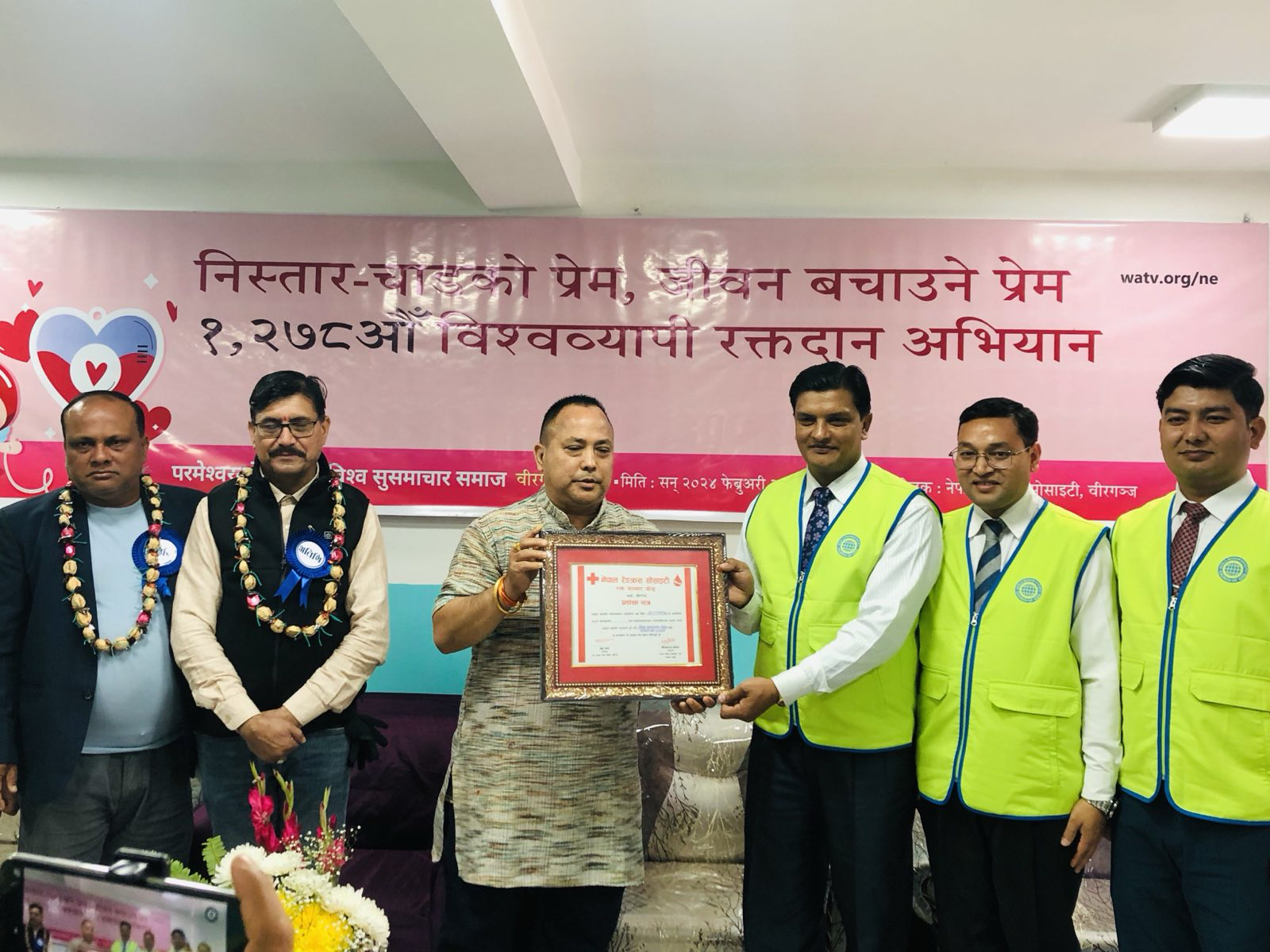 परमेश्वरको मण्डलीद्वारा १२,७८औं विश्वव्यापी रक्तदान अभियान सम्पन्न  : Jana Aawaj News