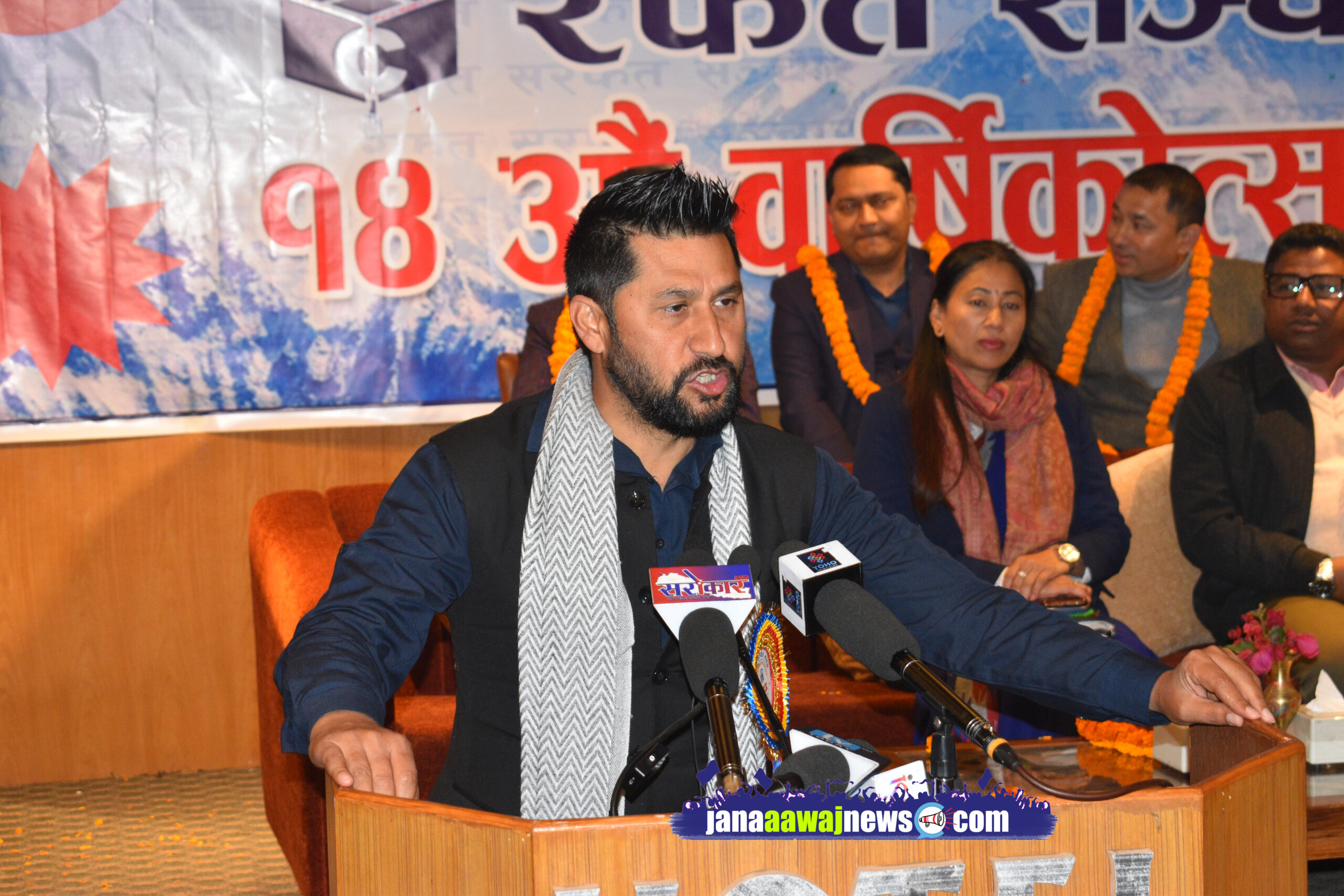 पत्रकारिता दलगत स्वार्थबाट मुक्त हुनुपर्छ : सभापति लामिछाने (तस्बिरमा हेर्नूहोस्) : Jana Aawaj News