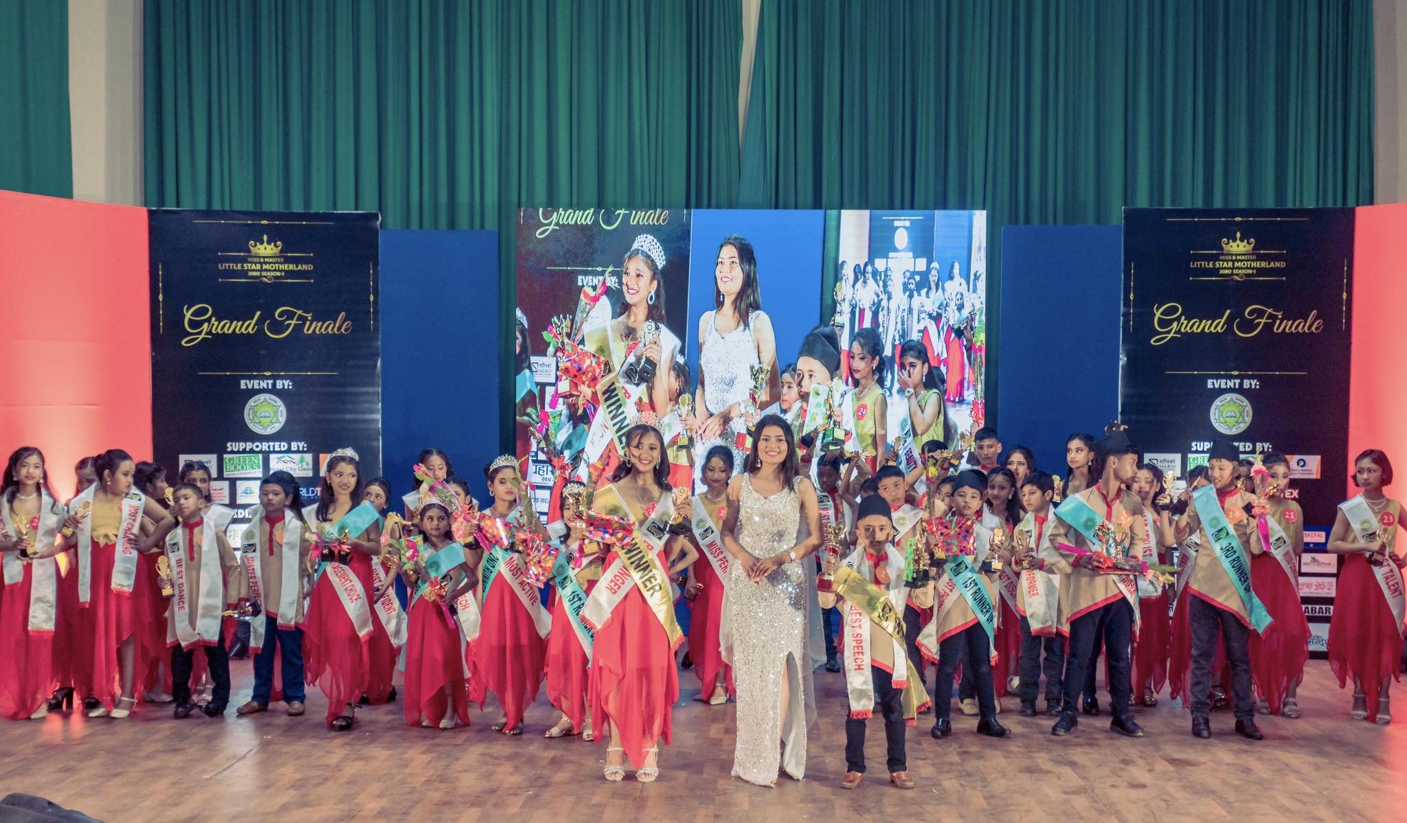 मदरल्यान्ड स्कुलद्वारा आयोजित : Jana Aawaj News