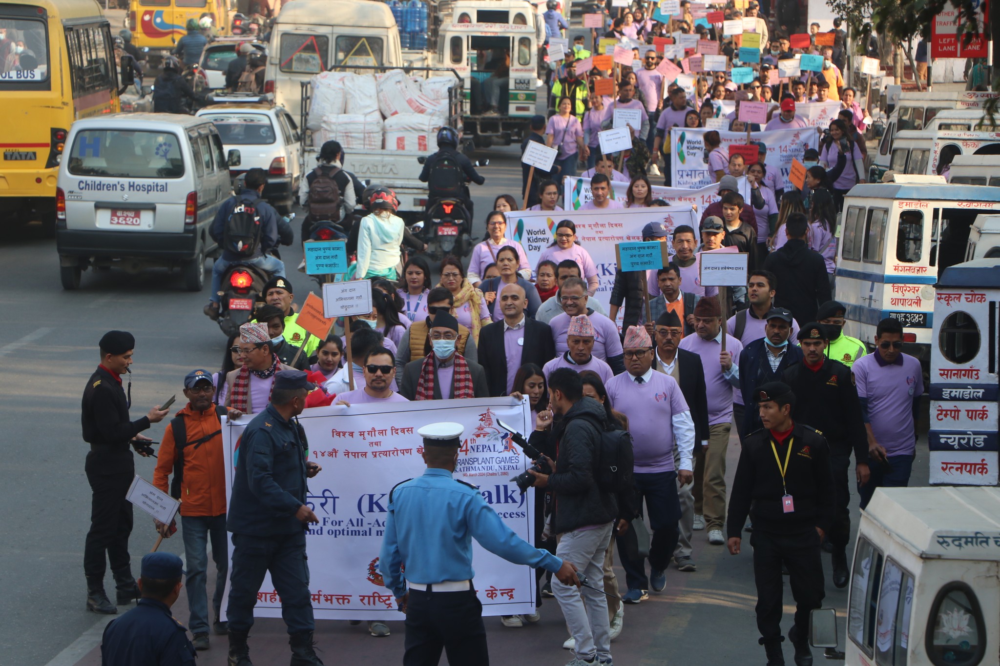 आज विविध कार्यक्रमका बीच विश्व मृगौला दिवस २०८० मनाइयो (तस्बिरमा हेर्नुहोस्) : Jana Aawaj News