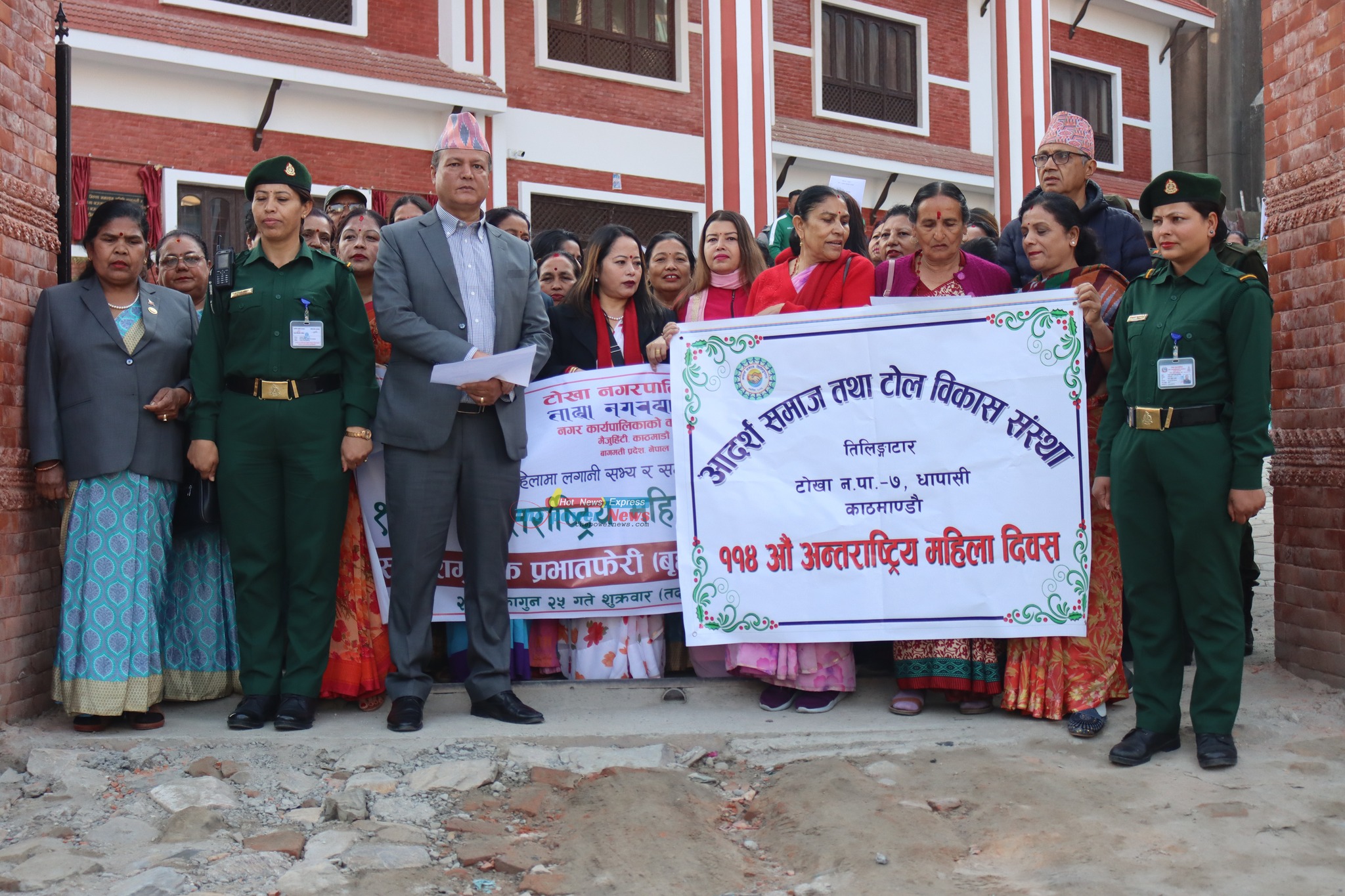 अन्तर्राष्ट्रिय महिला दिवस प्रभातफेरी र अन्तक्रिया सप्पन्न : Jana Aawaj News