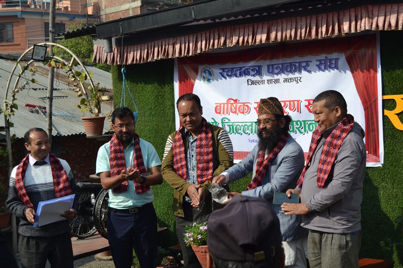 स्वतन्त्र पत्रकार संघ भक्तपुरको अधिवेशन सम्पन्न : Jana Aawaj News