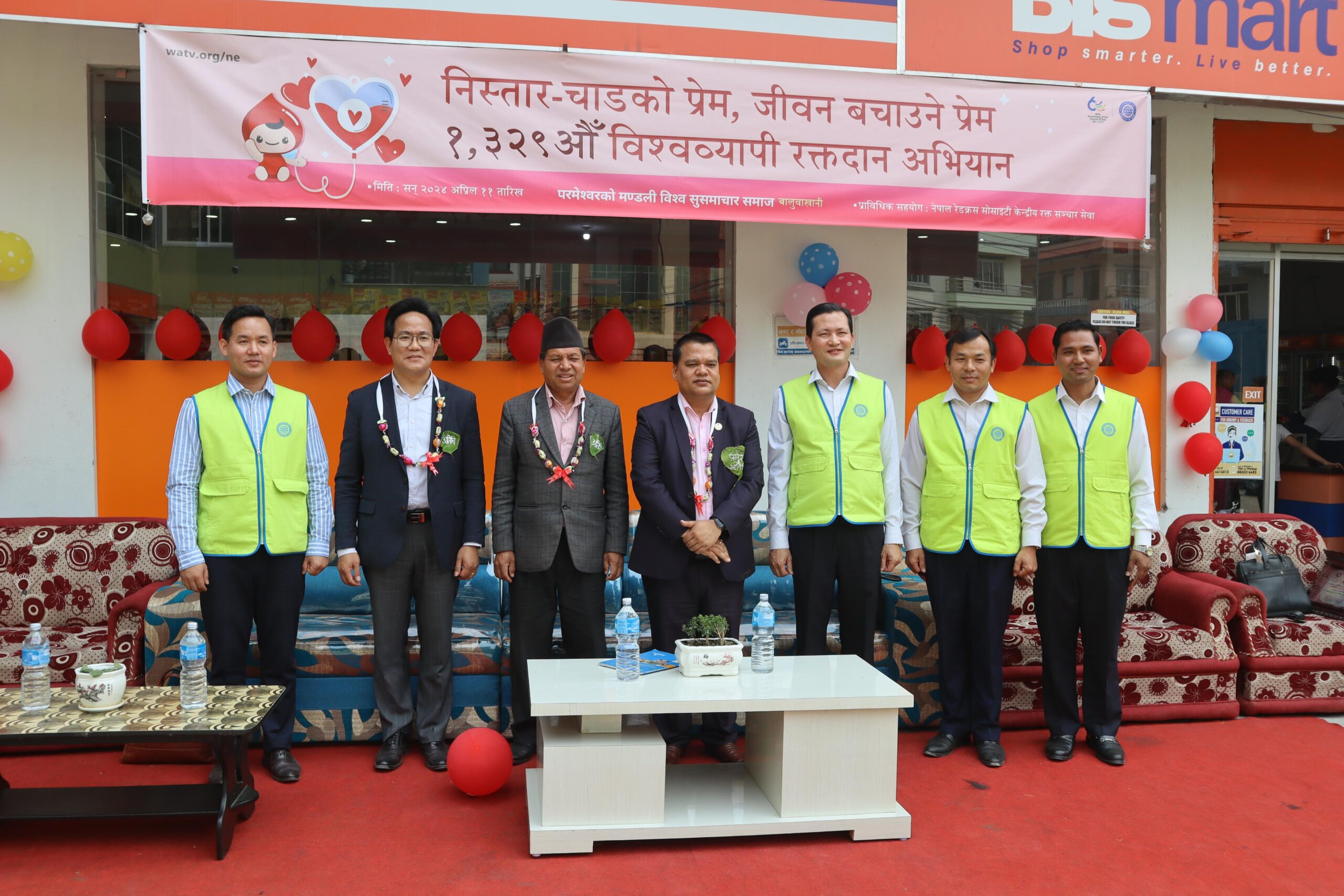 परमेश्वरको मण्डलीद्वारा १३२९ औं रक्तदान अभियान सप्पन्न : Jana Aawaj News