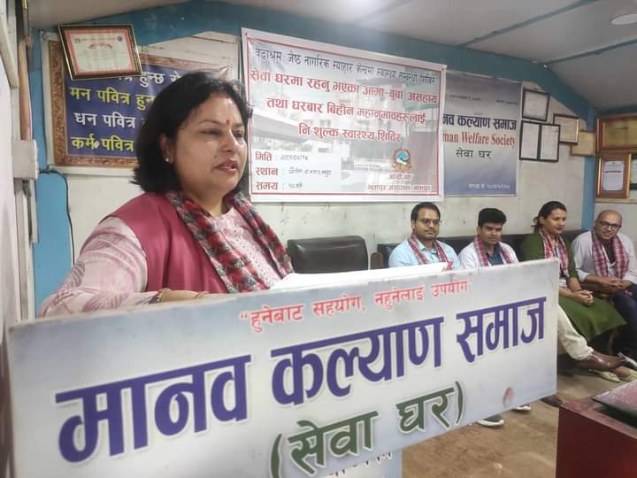 the_title: Jana Aawaj News