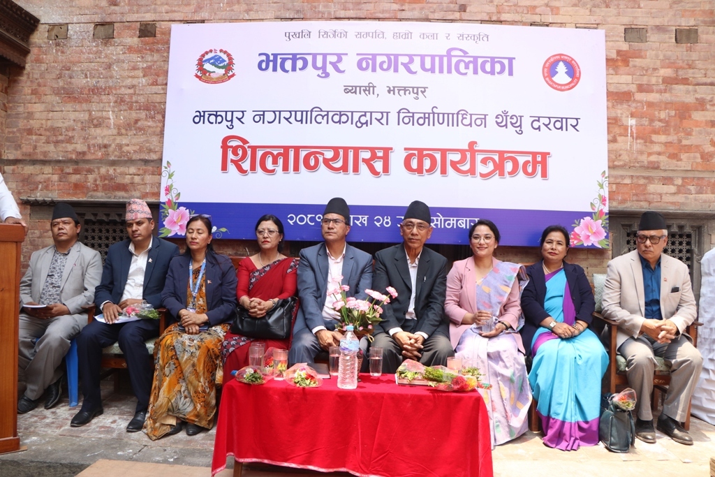 भक्तपुरमा ३४६ वर्ष पुरानो थन्थु दरबार शिलान्यास : Jana Aawaj News