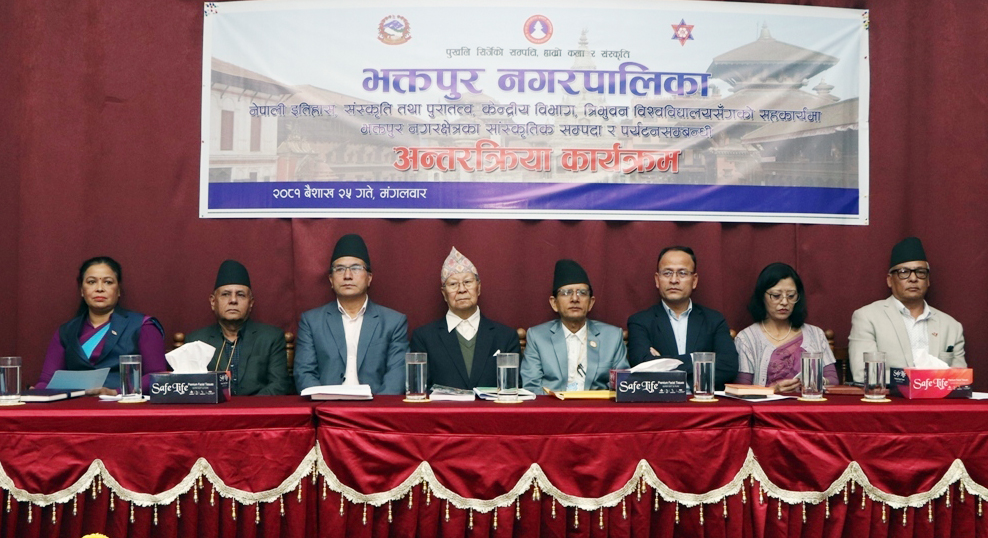 भक्तपुरको कला, संस्कृति, इतिहाससम्बन्धी एकदिने अनुसन्धानात्मक कार्यशाला गोष्ठी : Jana Aawaj News