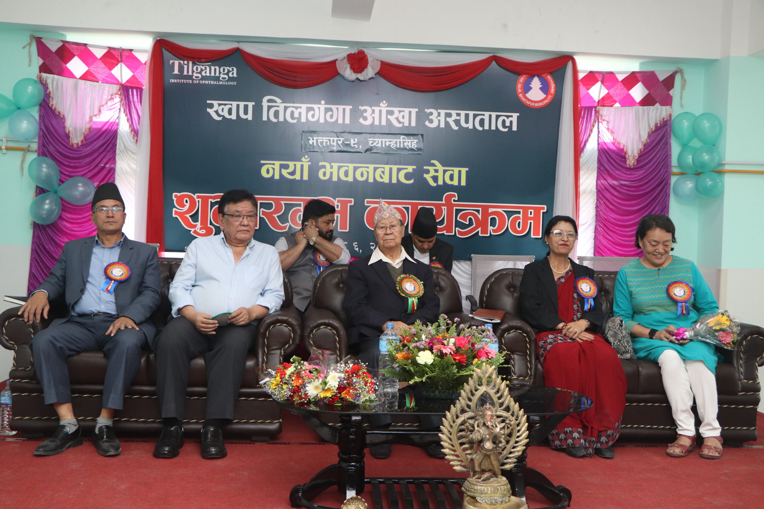 अध्यक्ष बिजुक्छेँद्वारा ख्वप तिलगंगा आँखा अस्पतालको कार्यालय उद्घाटन : Jana Aawaj News