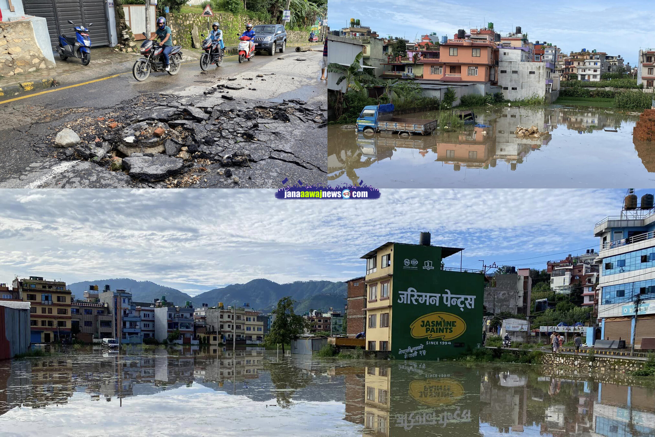 दधिकोटको हिञ्चोक ओरालोमा ढलको मंगल पानीले फुटाएर पछि सडकमा क्षति : Jana Aawaj News