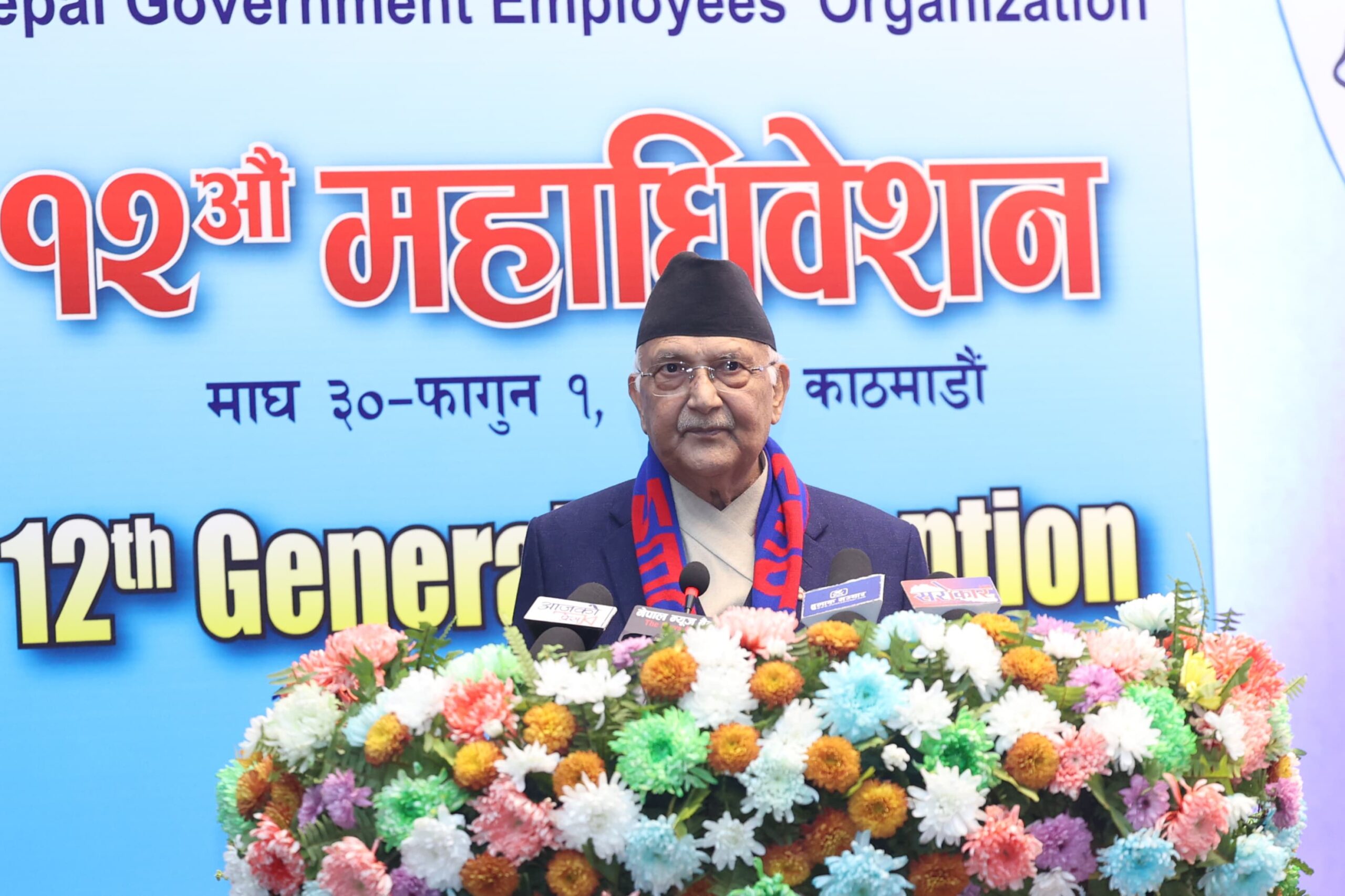 जनतालाई निष्पक्षरुपमा छिटो सेवा दिन निजामति कर्मचारीलाई प्रधानमन्त्रीको आग्रह : Jana Aawaj News