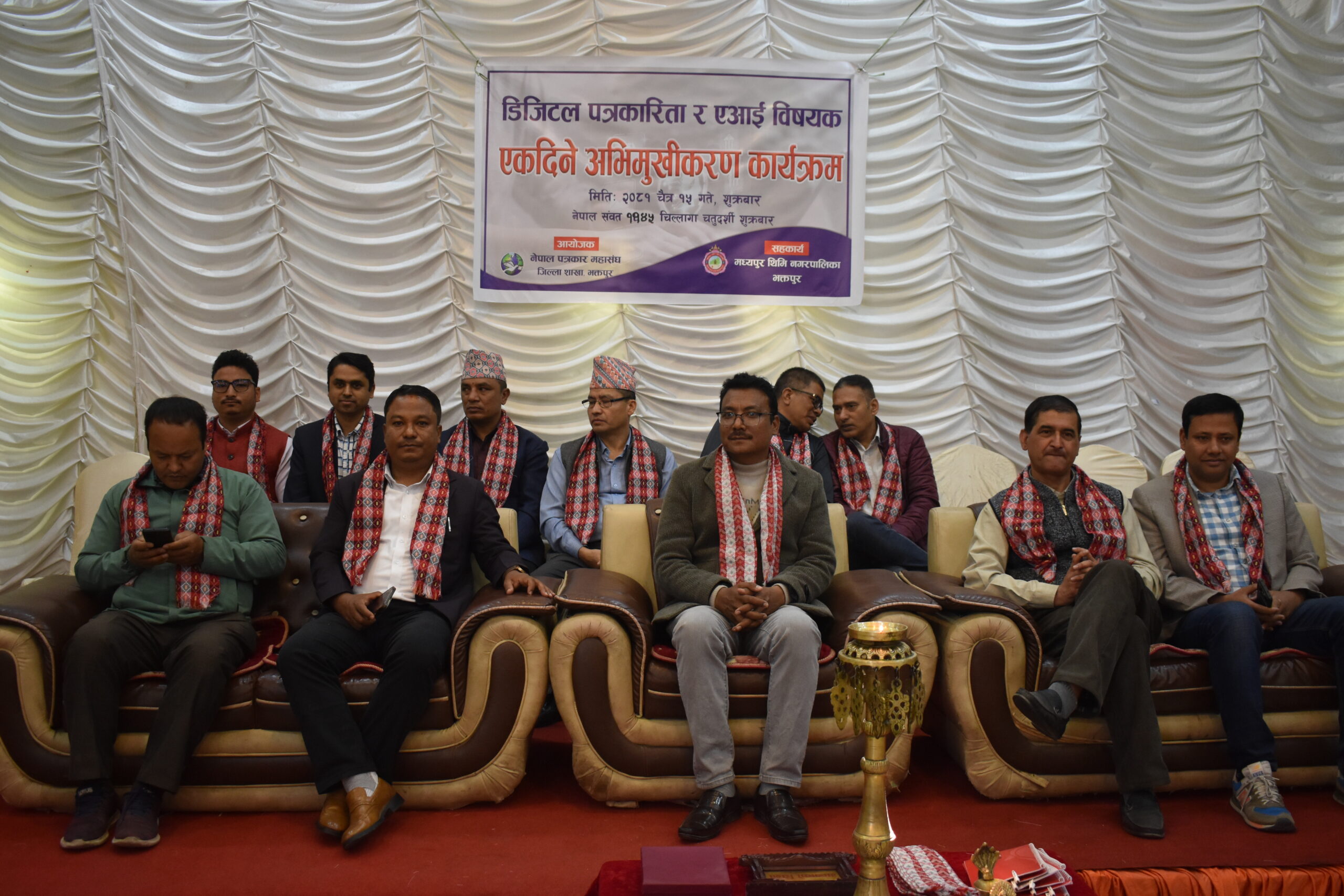 डिजिटल पत्रकारीता र एआई विषयक एकदिने अभिमुखिकरण सम्पन्न : Jana Aawaj News