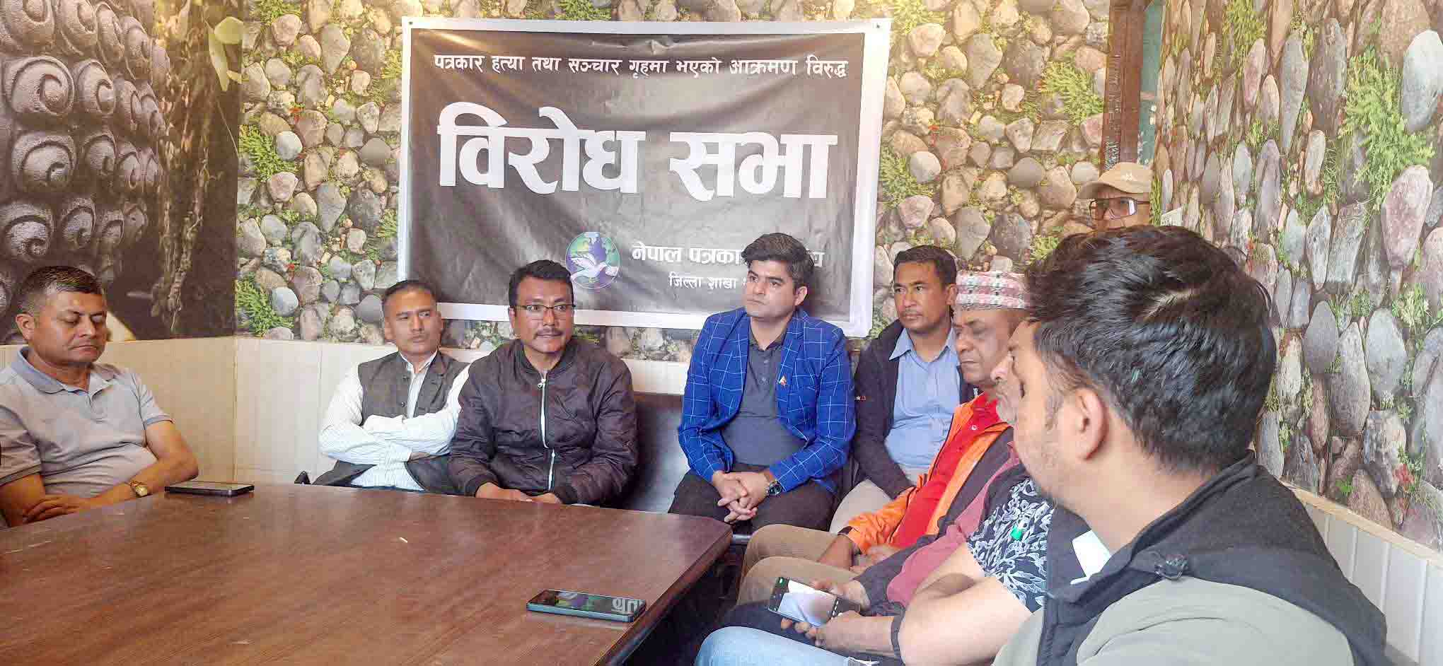 the_title: Jana Aawaj News