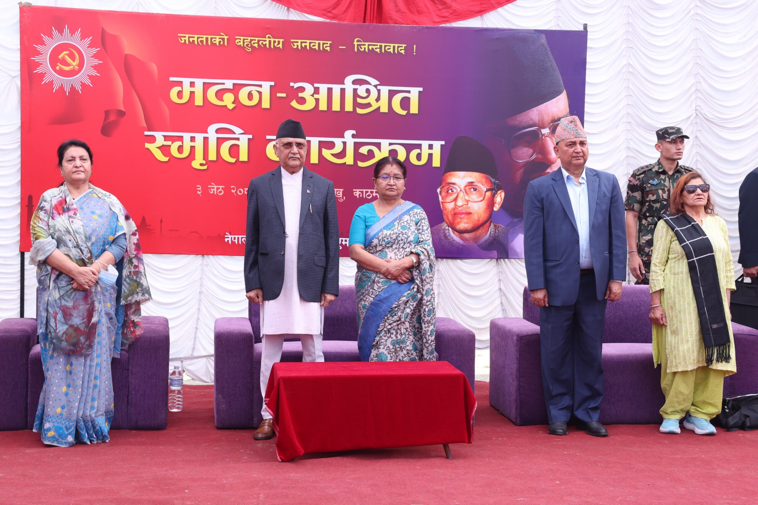 धेरैतिर फर्किएकाहरुलाई गलत विचारका आधारमा वाम एकतामा ल्याउन सकिँदैन : प्रधानमन्त्री ओली : Jana Aawaj News