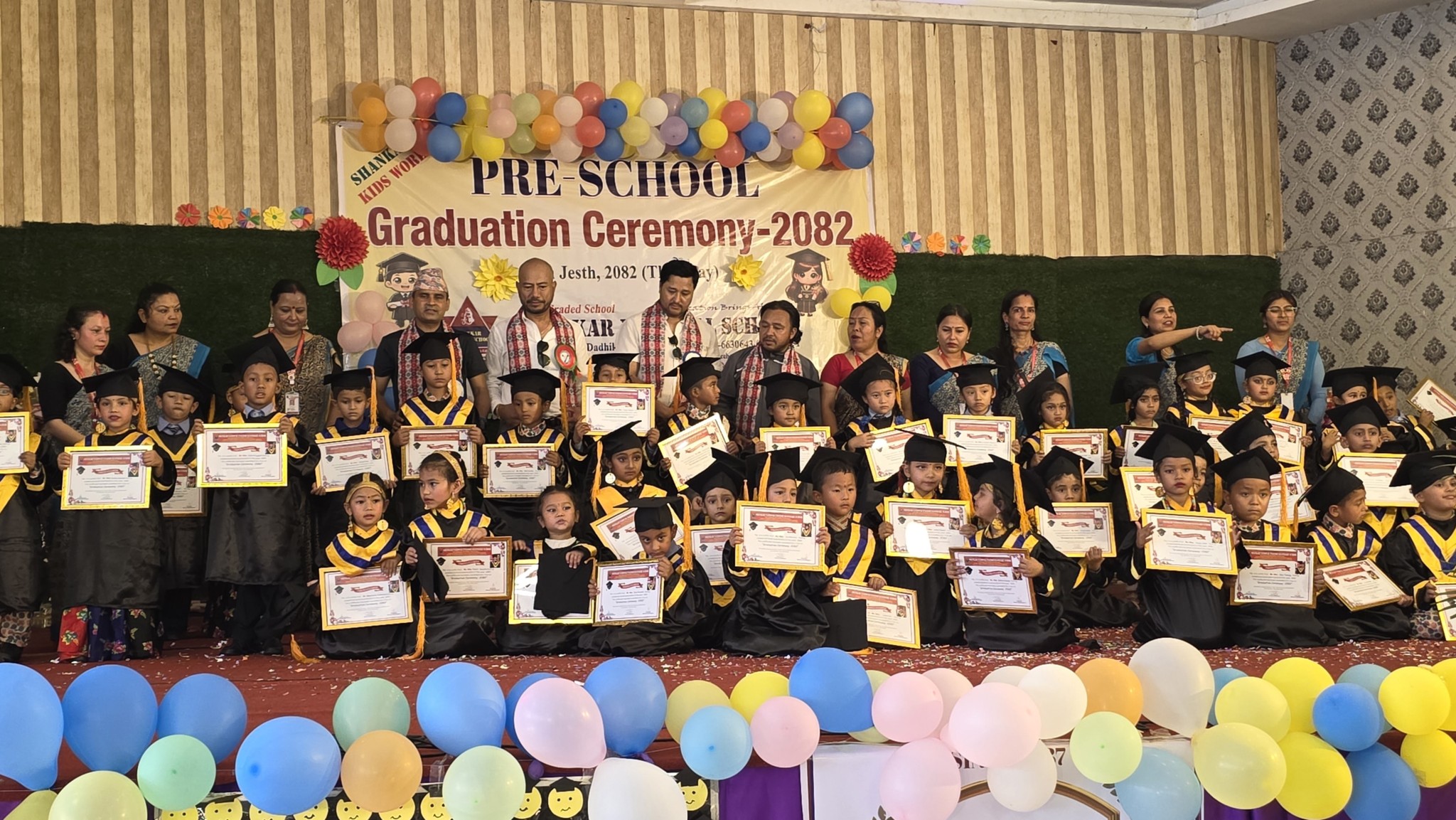 शंकर नेशनल स्कुलको दिक्षान्त समारोह : Jana Aawaj News