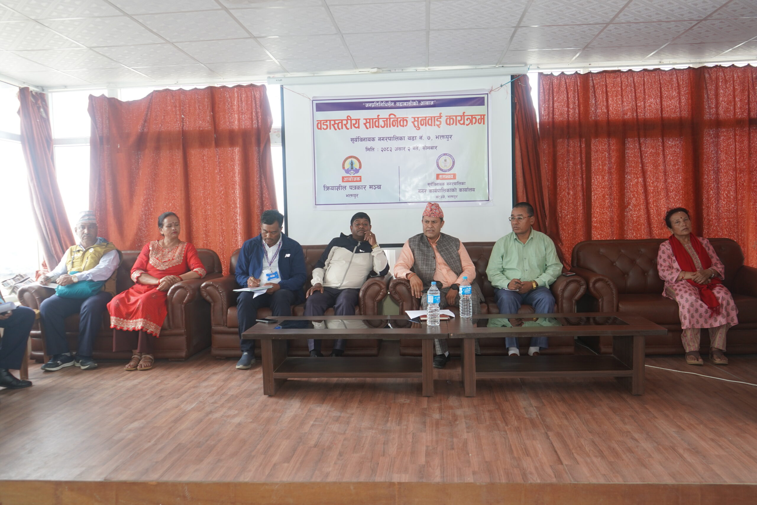 गुण्डुमा विकासले गति नलिएको कारण के होला आफैलाई प्रश्न गर्नुहोस् : अध्यक्ष सापकोटा (तस्बिरमा हेर्नुहोस्) : Jana Aawaj News