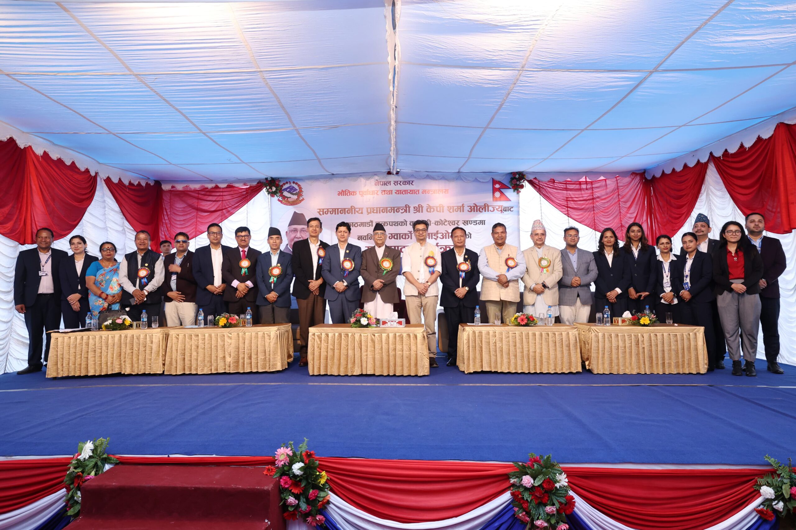 the_title: Jana Aawaj News