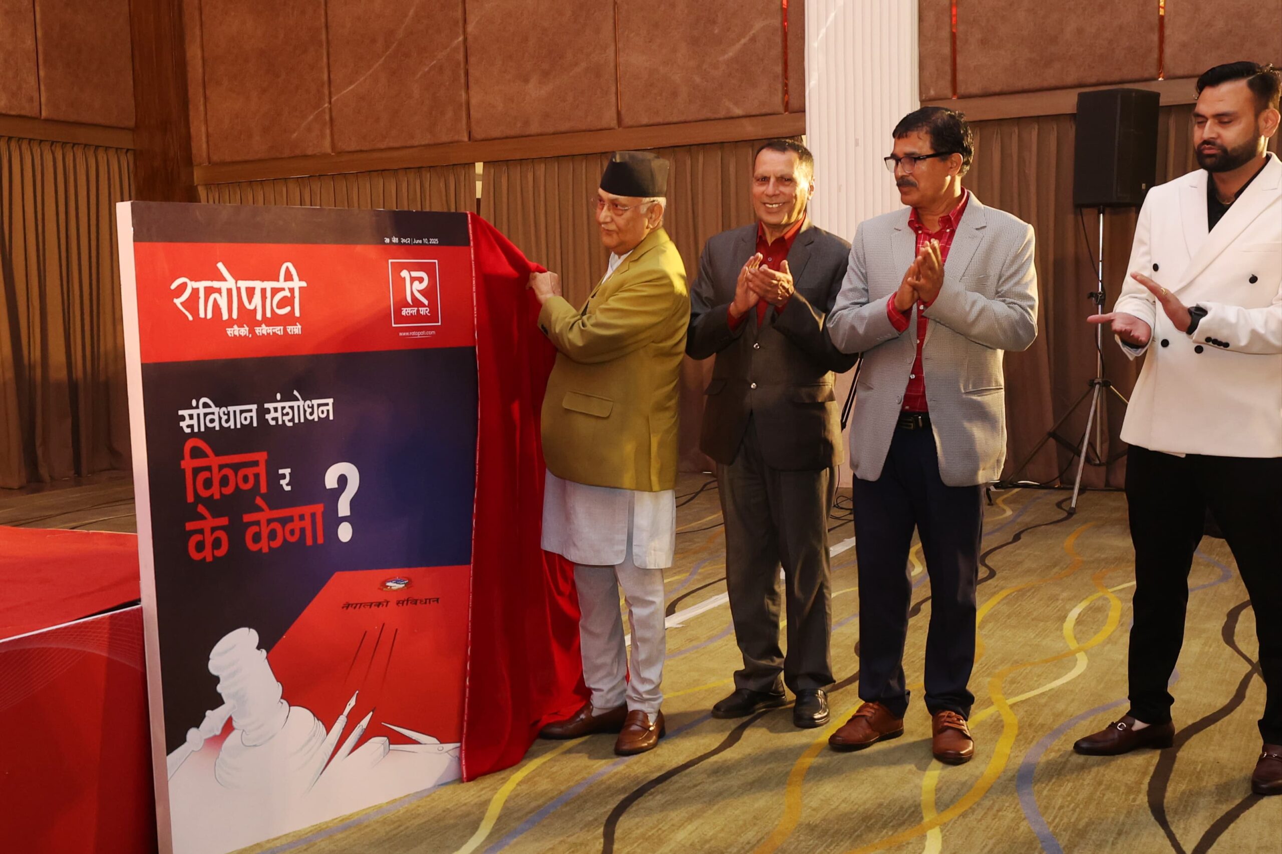 पत्रकारिता परपीडक नभई सकारात्मक र विश्लेषणत्मक चेतका साथ समाजलाई बाटो देखाउनुपर्ने छ: प्रधानमन्त्री ओली : Jana Aawaj News