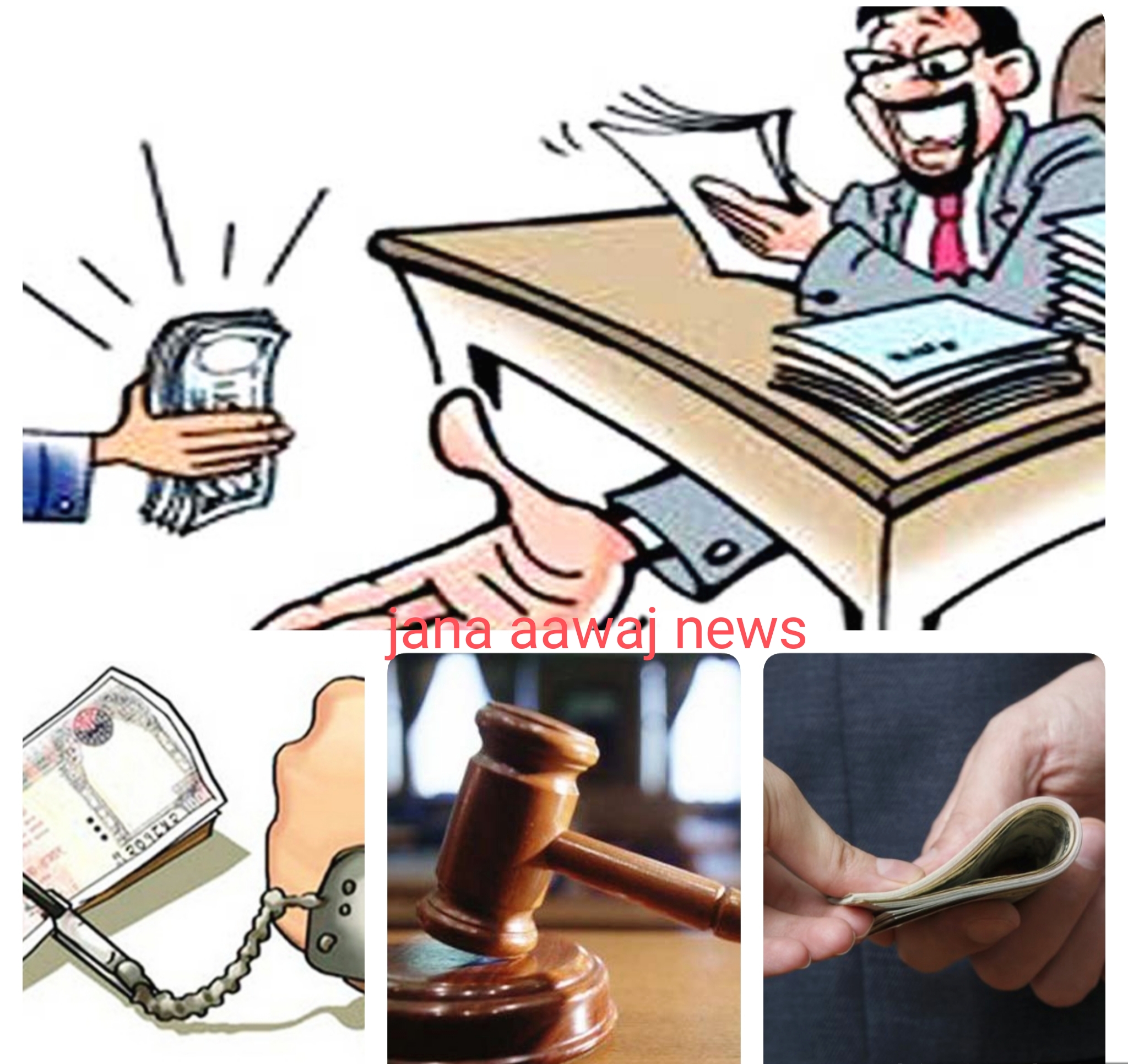 the_title: Jana Aawaj News