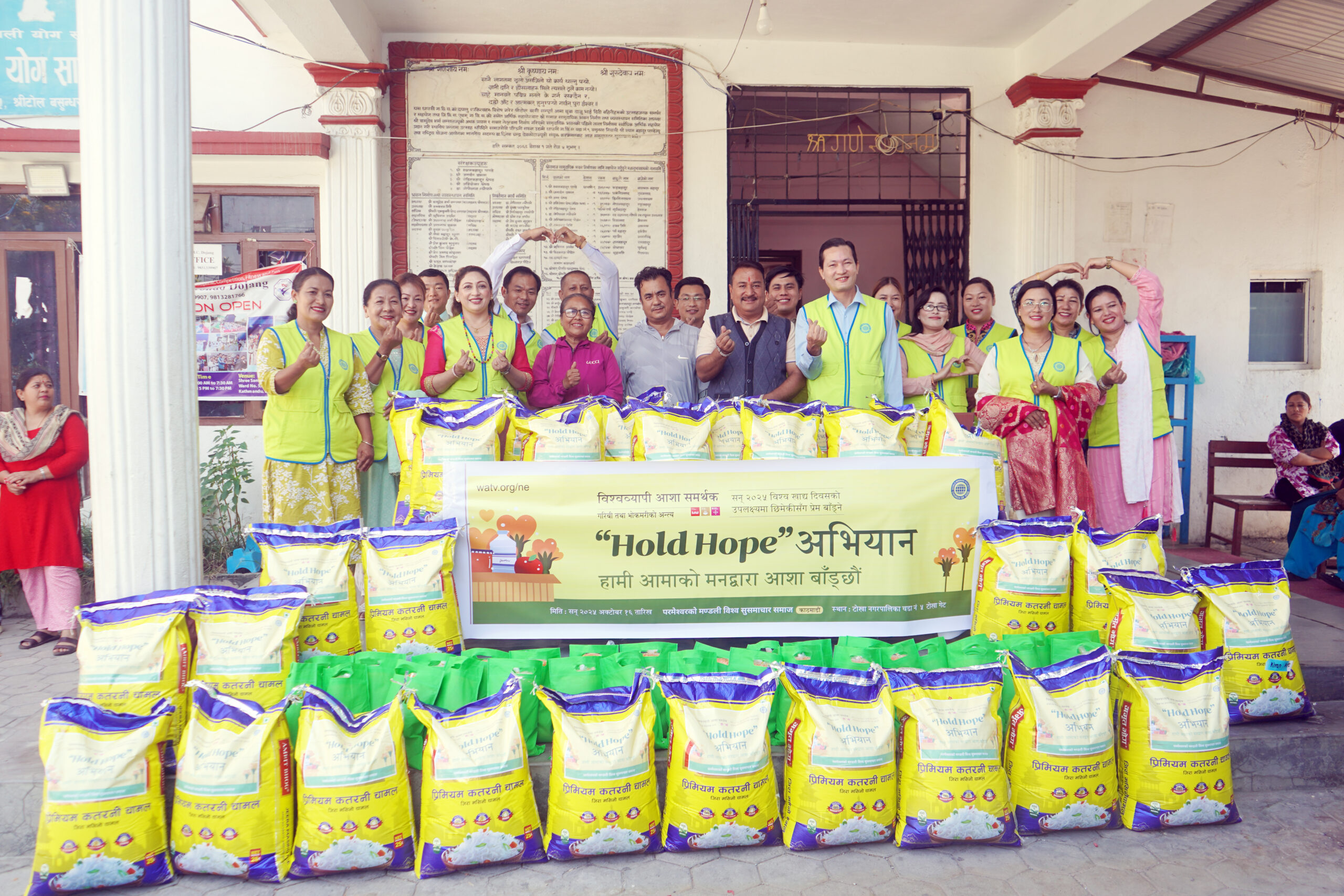 परमेश्वरको मण्डलीले संचालन गरेकाे ‘Hold Hope’ अभियान’द्वारा टोखाका ३० घरधुरीलाई खाद्य सामाग्री हस्तान्तरणा : Jana Aawaj News