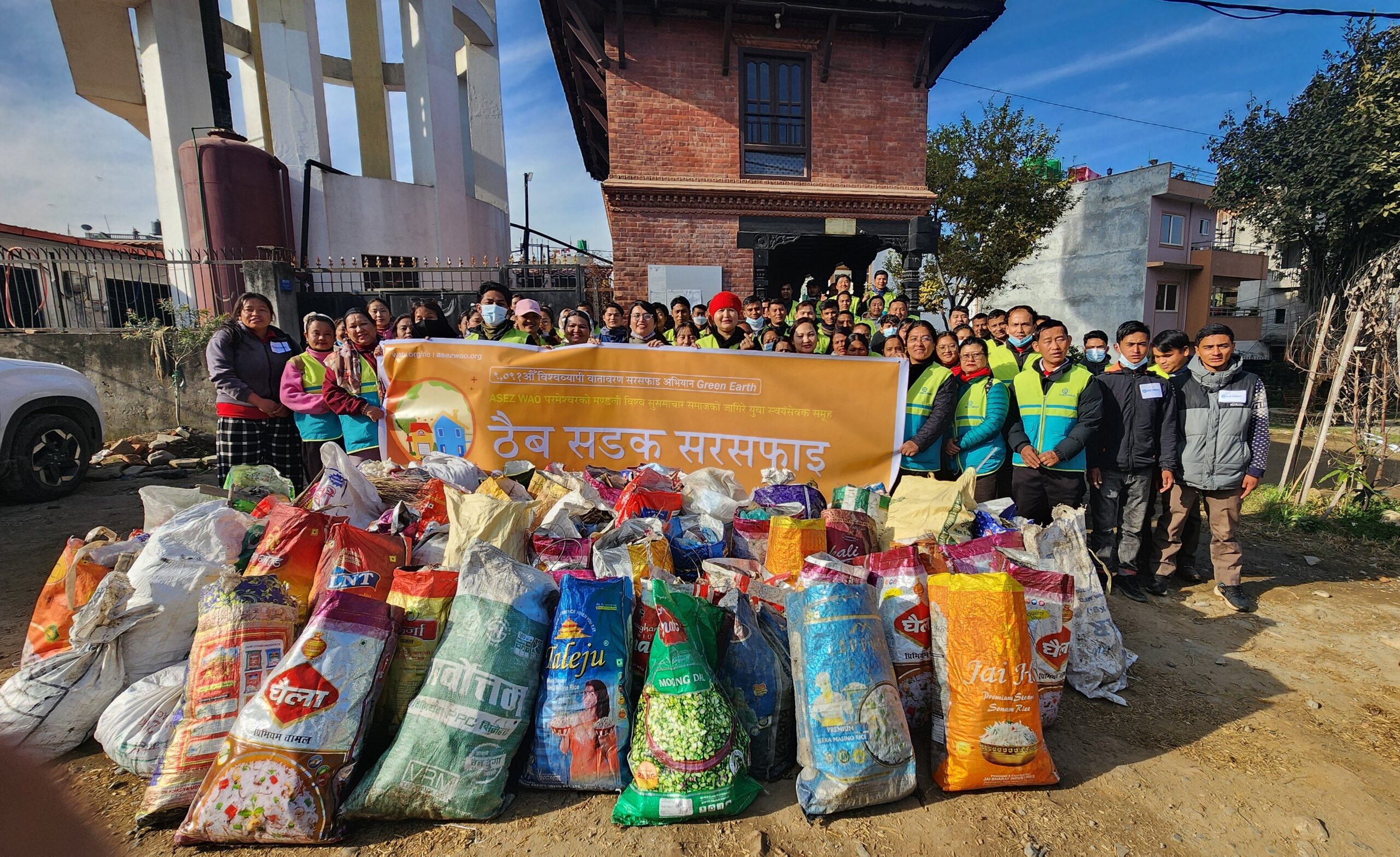 the_title: Jana Aawaj News