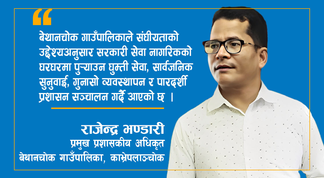 the_title: Jana Aawaj News