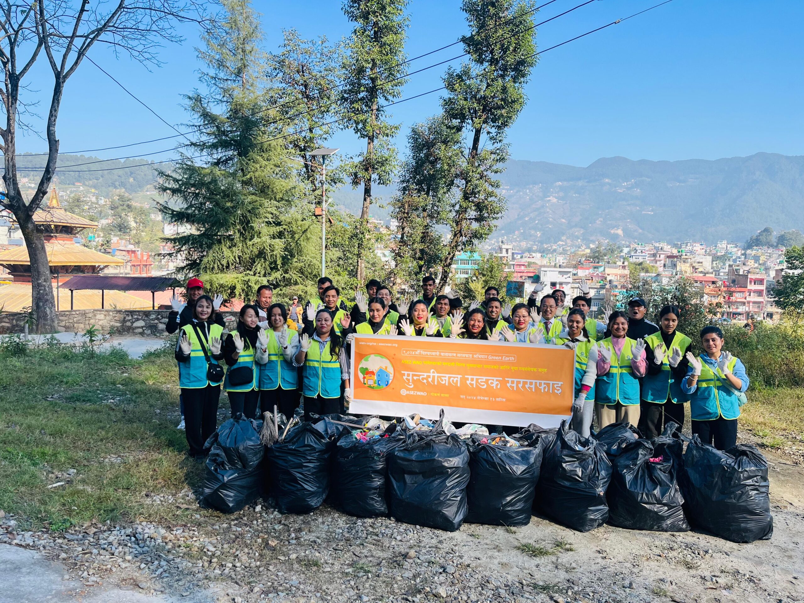 ASEZ WAO द्धारा काठमाडौँको सुन्दरीजल सडकमा सरसफाई कार्यक्रम सम्पन्न : Jana Aawaj News