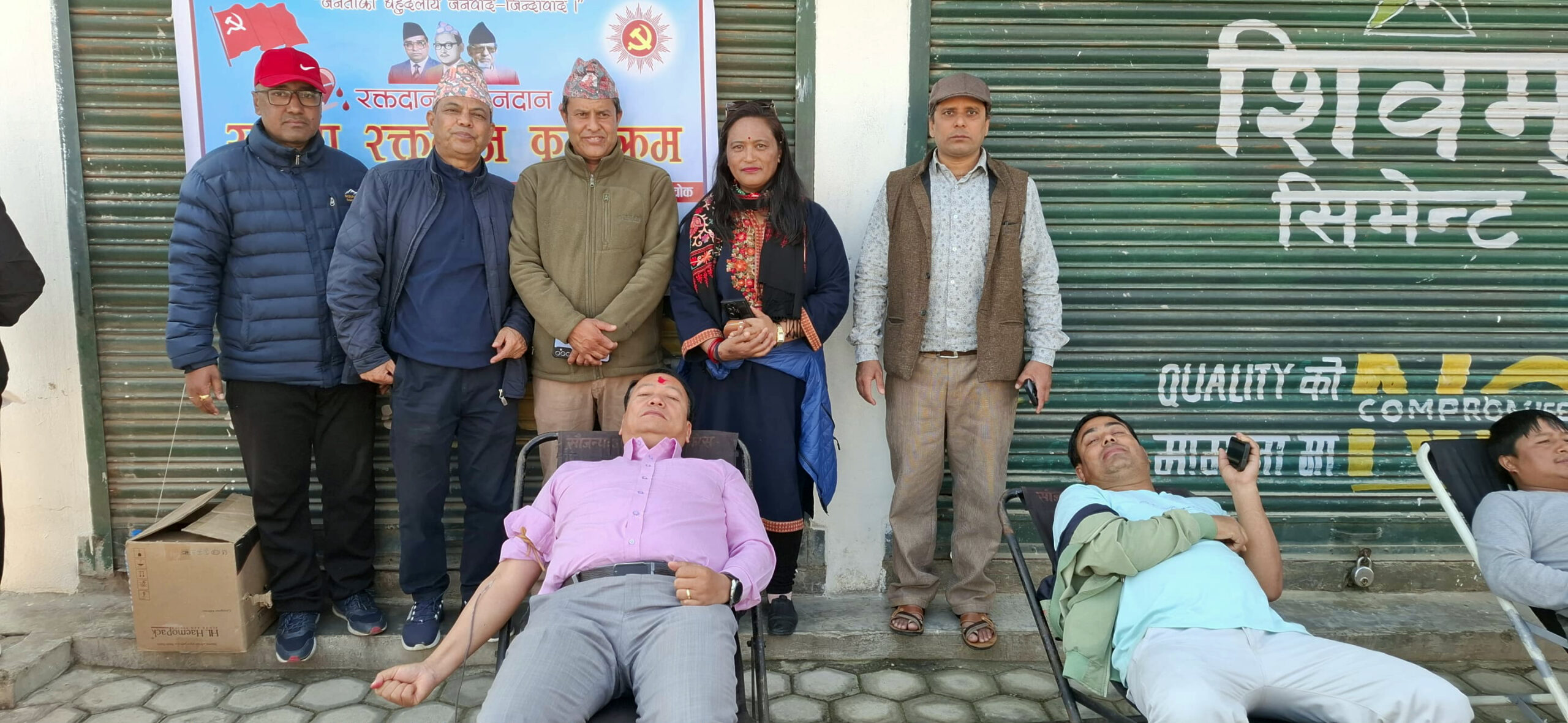 एमाले भक्तपुरले आयोजना गरेको रक्तदानबाट ५३ जनाले गरे रक्तदान : Jana Aawaj News