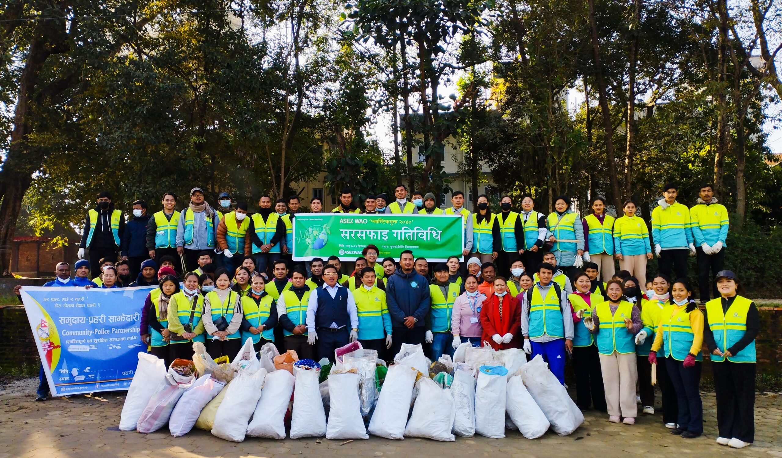 the_title: Jana Aawaj News