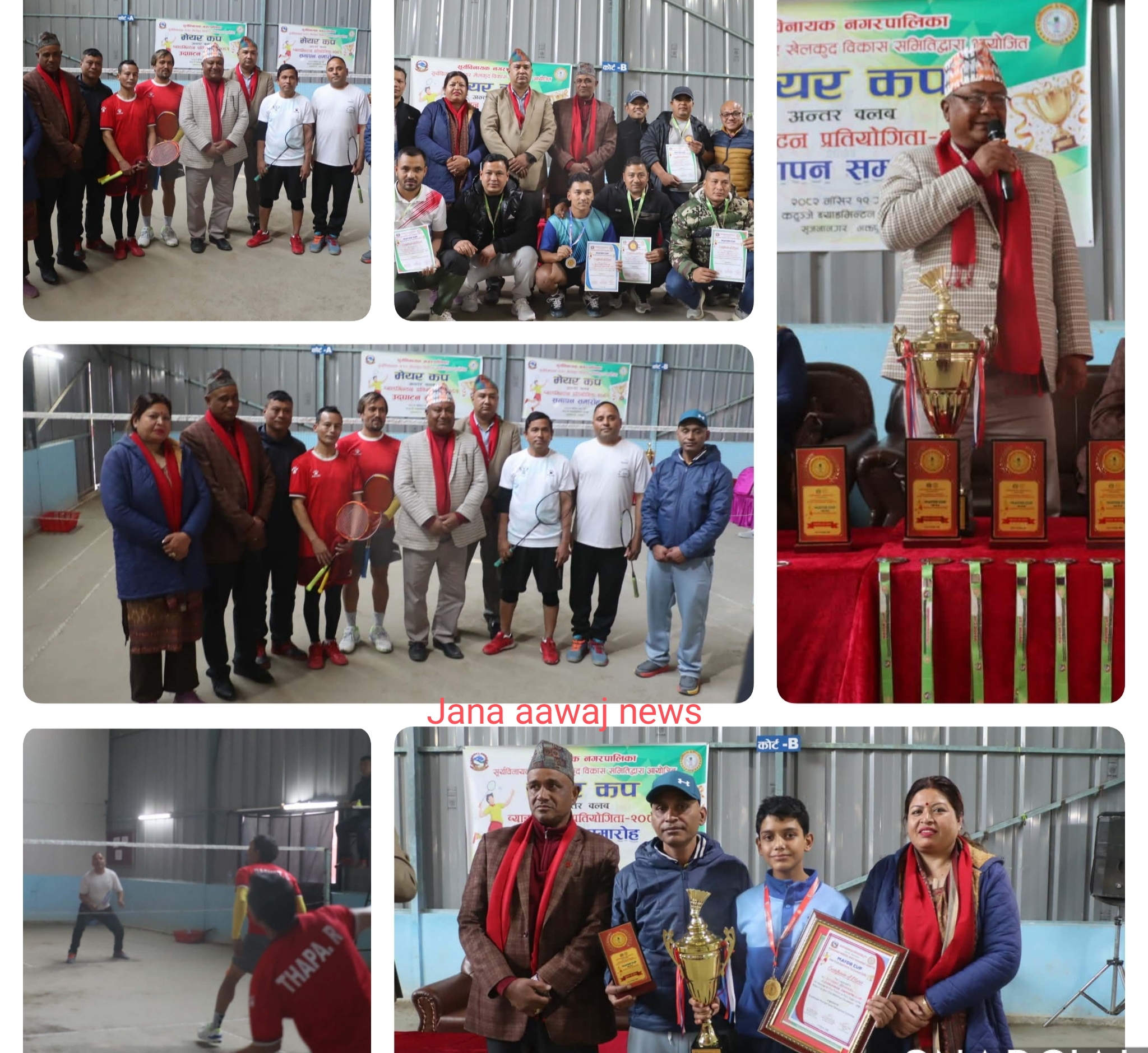 the_title: Jana Aawaj News