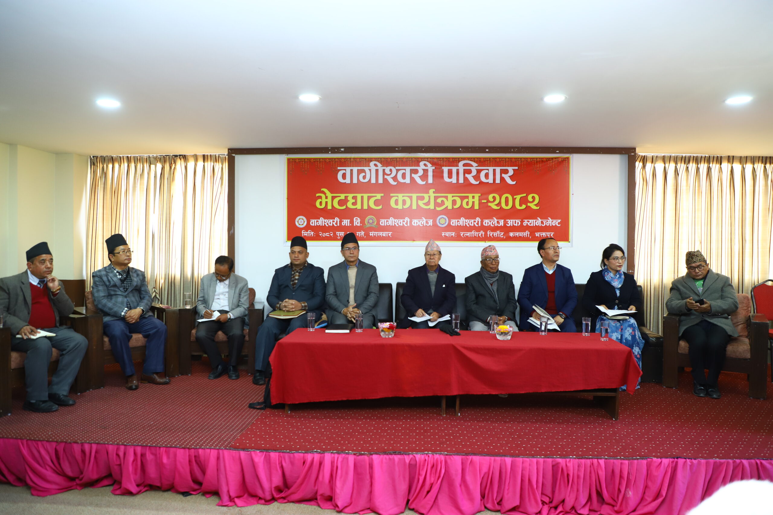 the_title: Jana Aawaj News