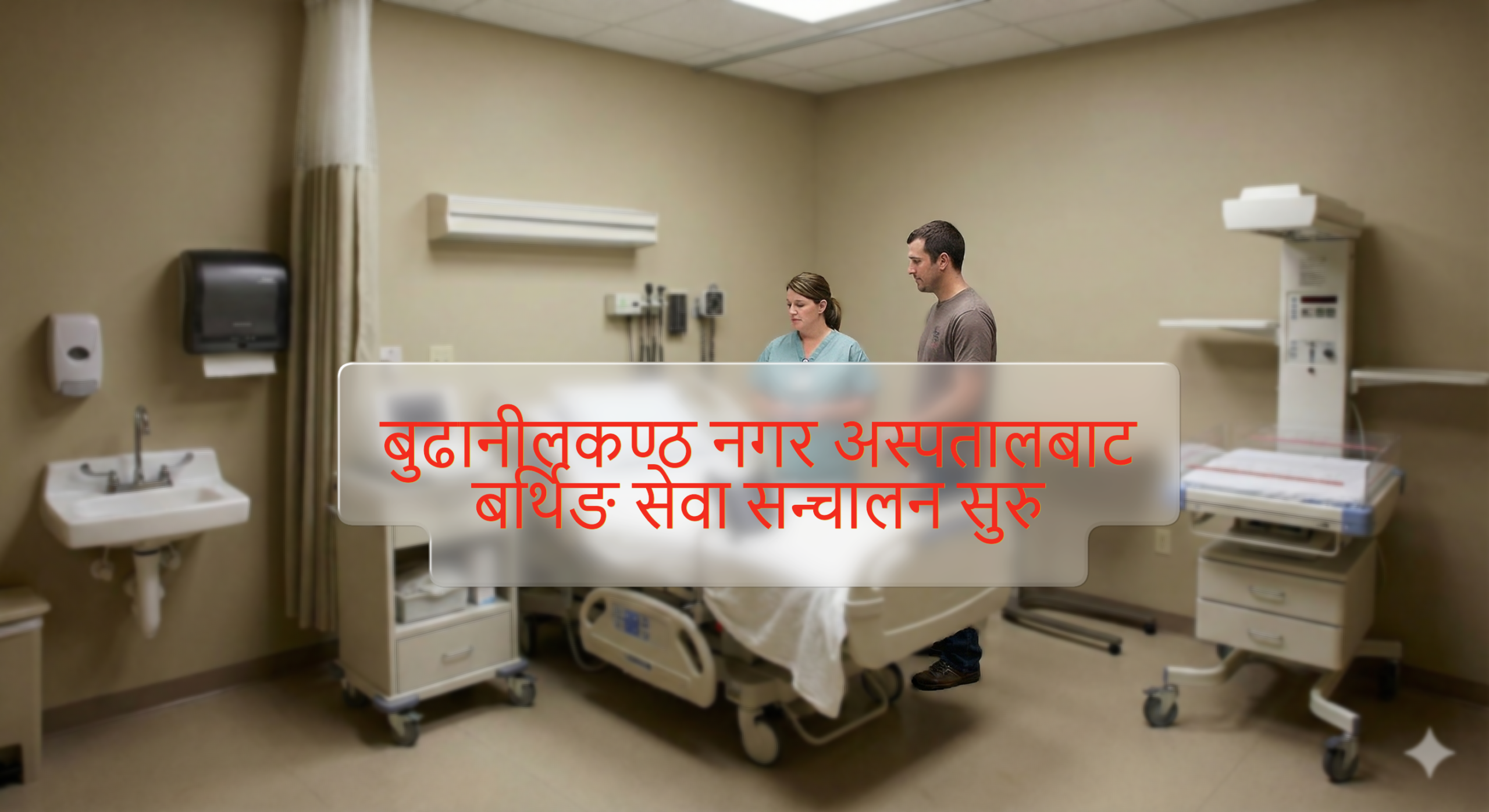 the_title: Jana Aawaj News