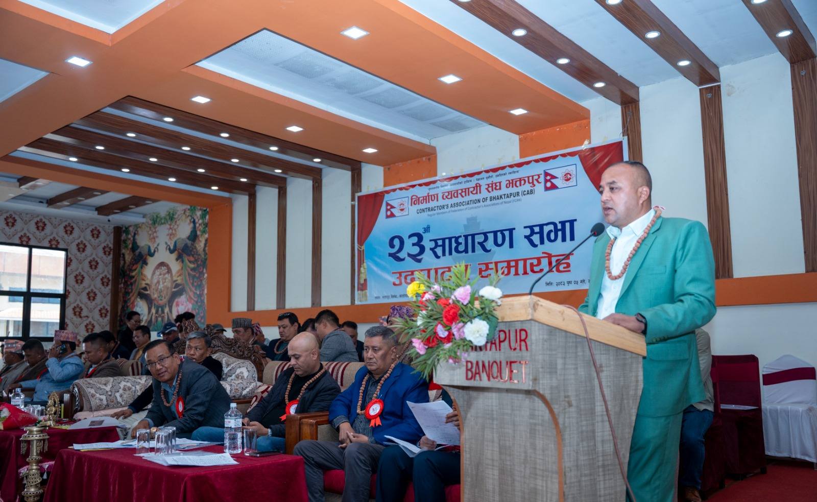 the_title: Jana Aawaj News