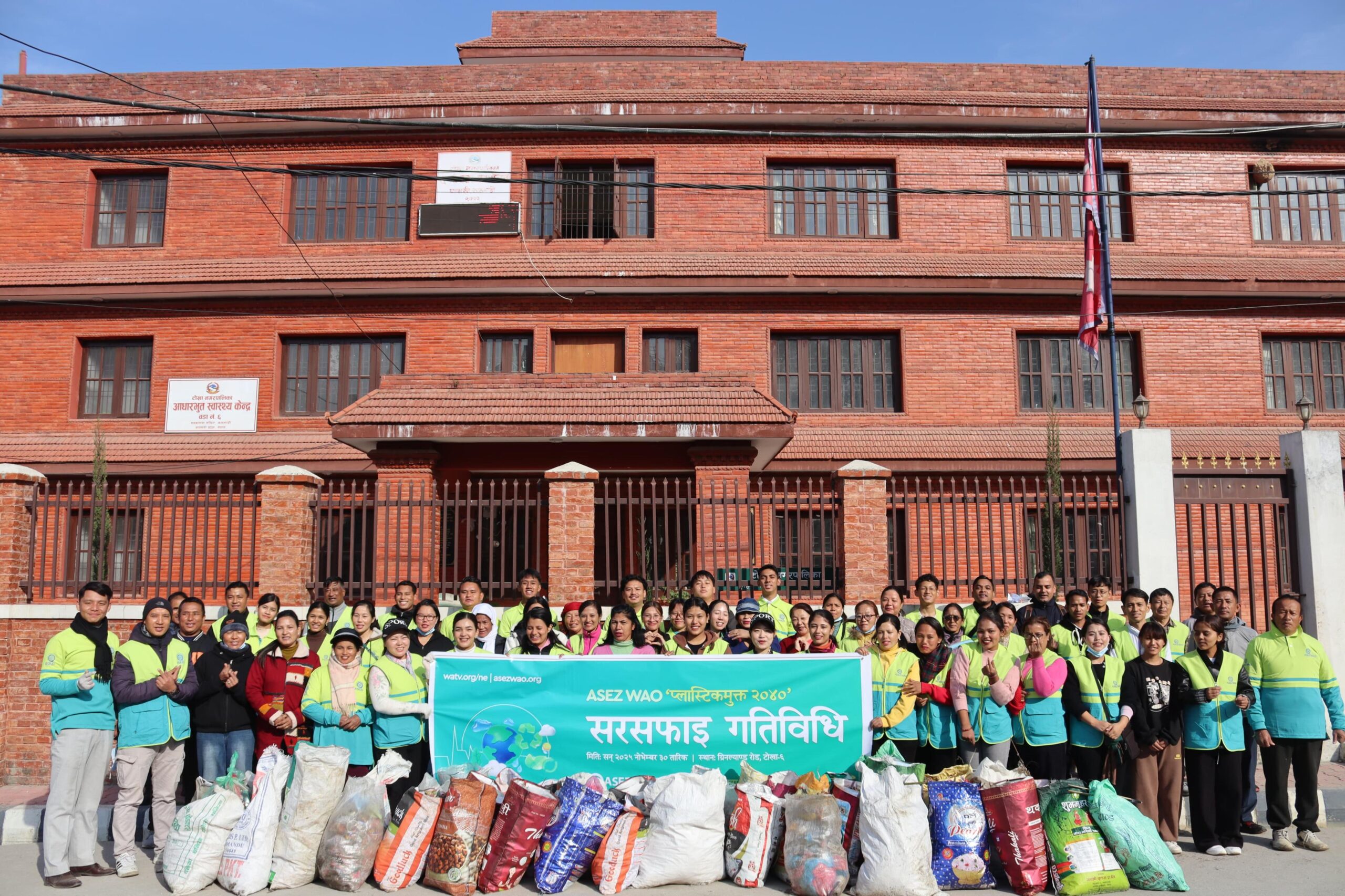 the_title: Jana Aawaj News