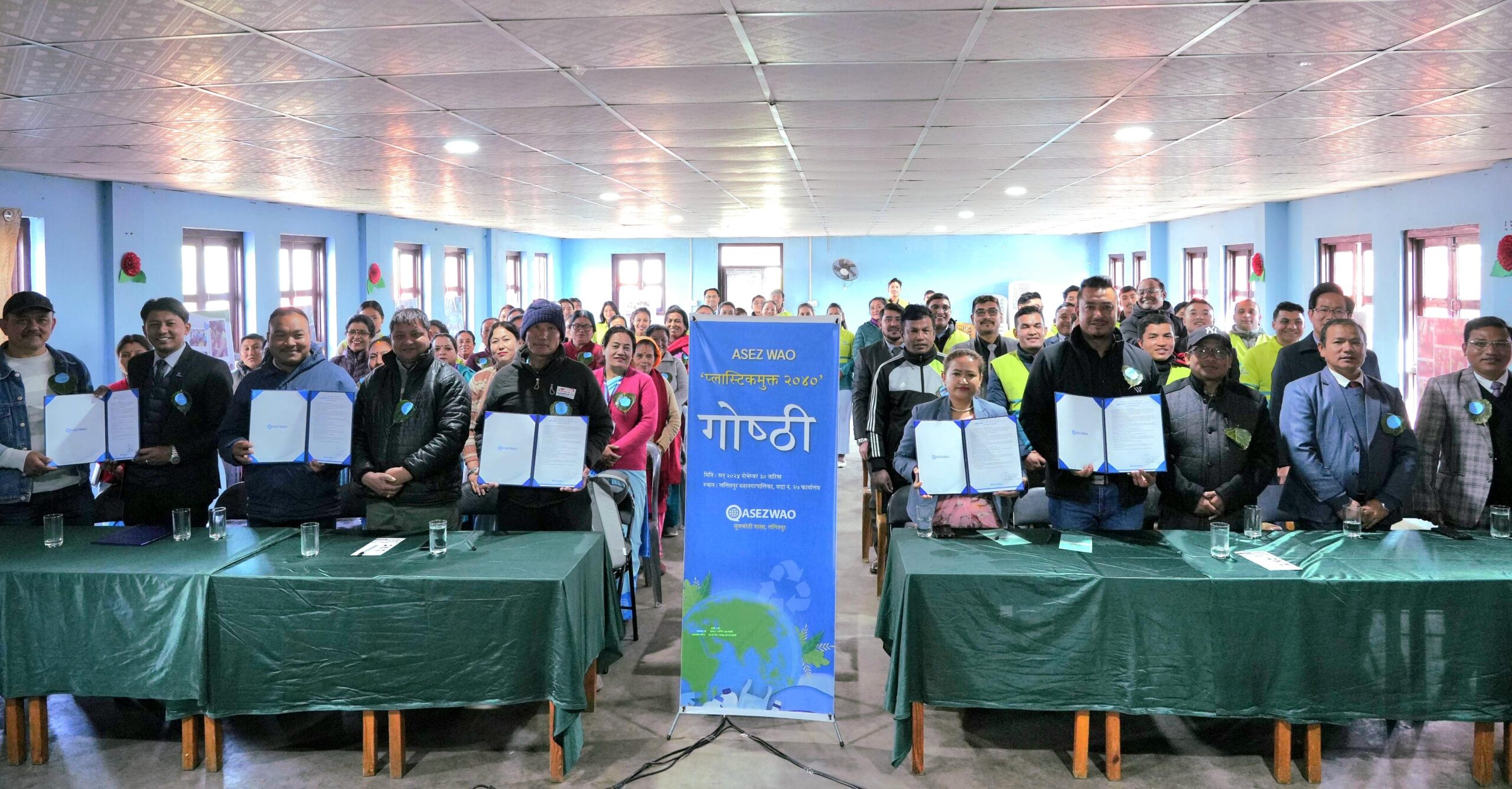 the_title: Jana Aawaj News