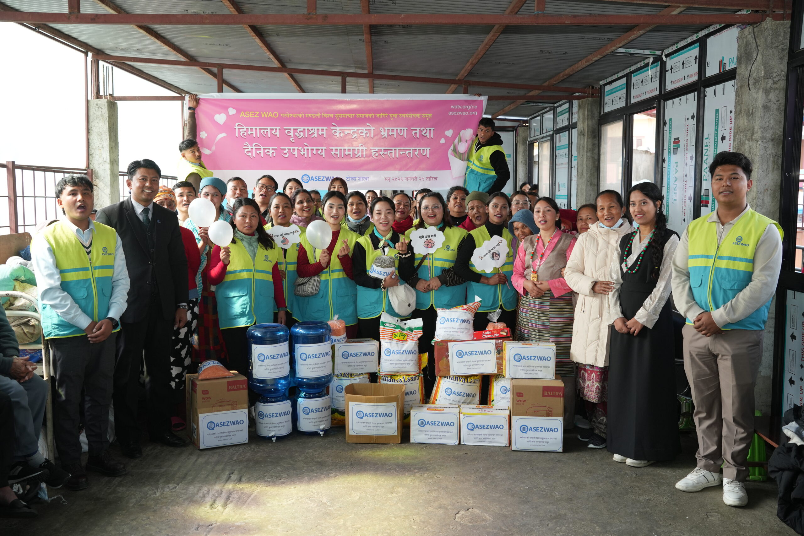 ASEZ WAO टोखाद्धारा हिमालय वृद्धाश्रम केन्द्रमा दैनिक उपभोग्य सामाग्री हस्तान्तरण : Jana Aawaj News